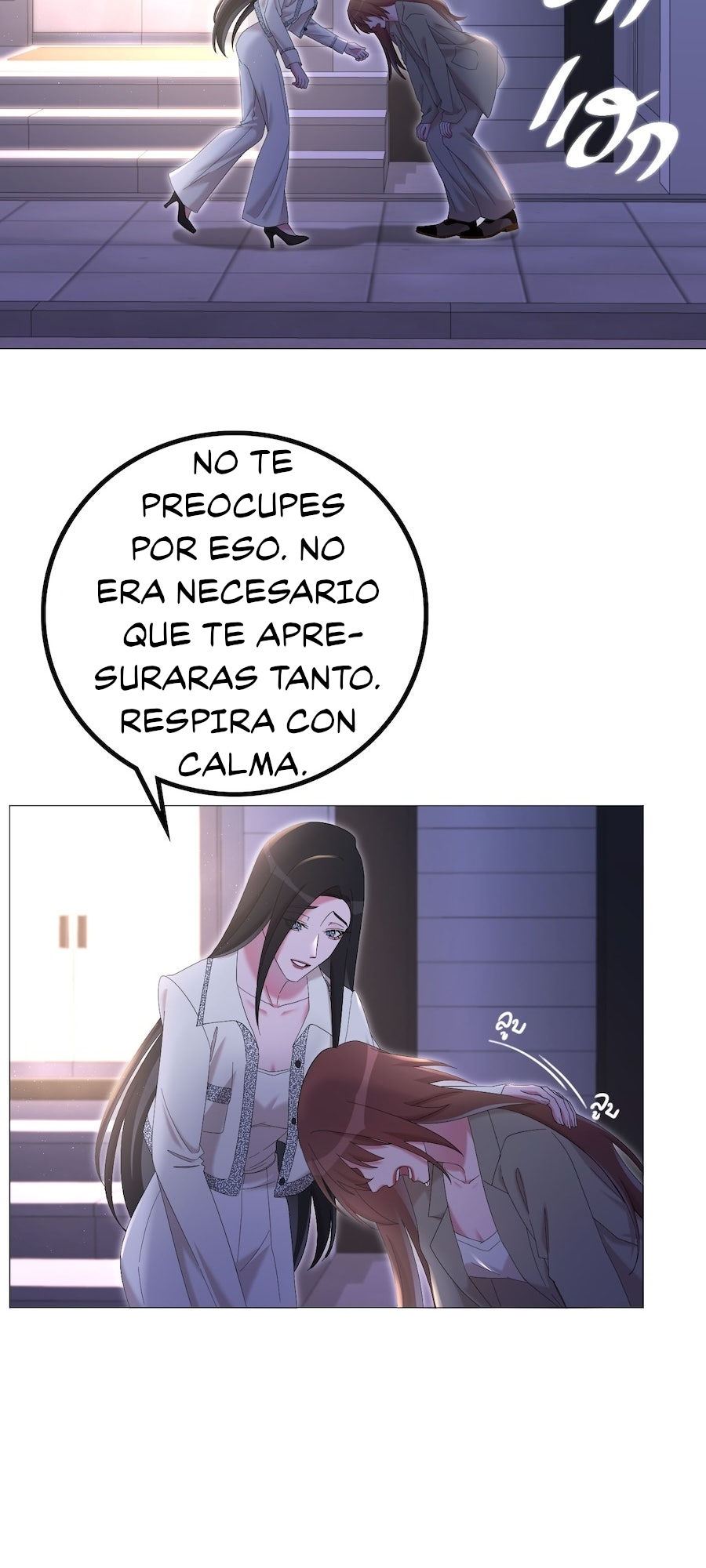 Golden Ratio capítulo 58 página 25