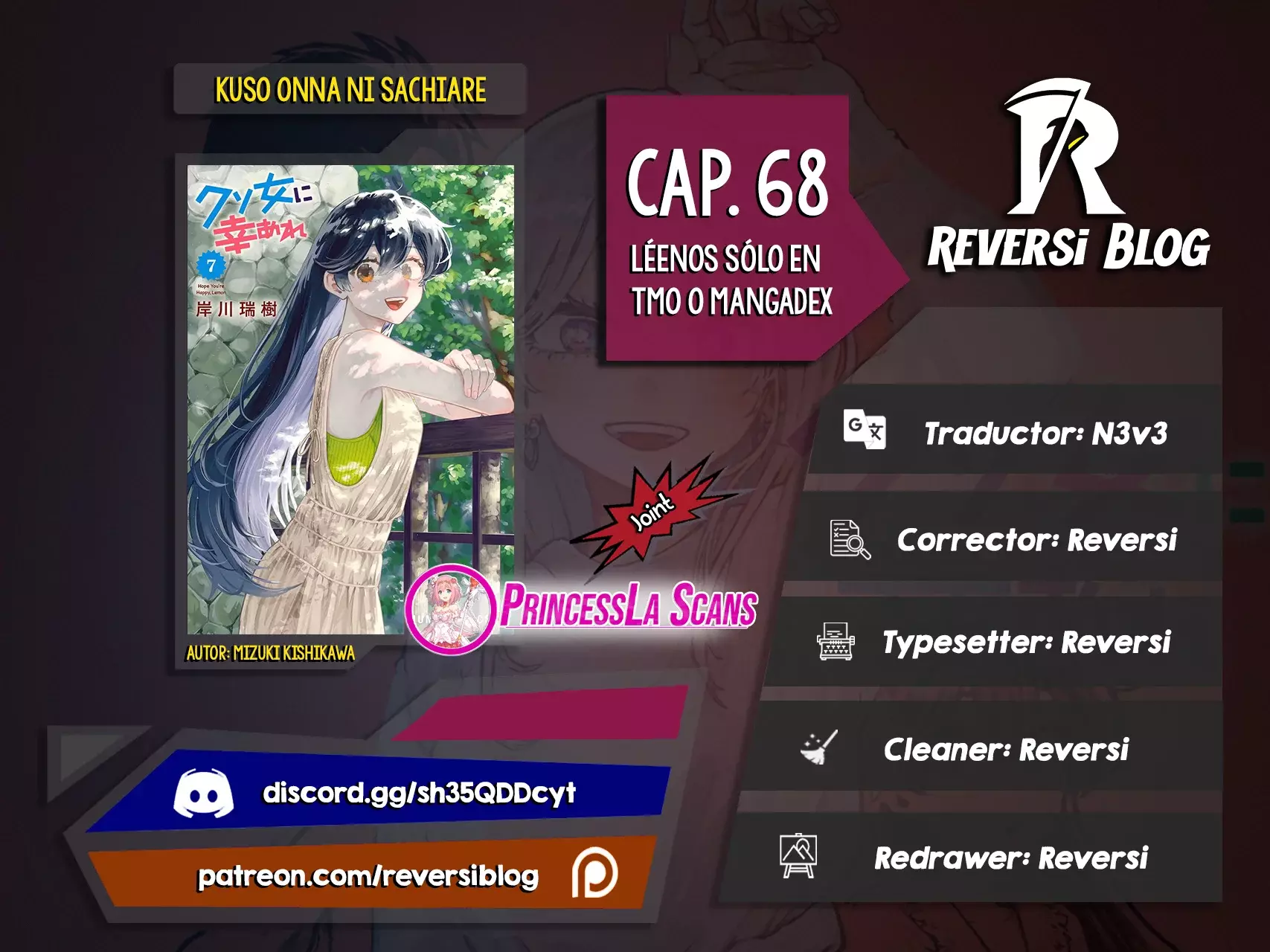 Kuso Onna ni Sachiare capítulo 68 página 1
