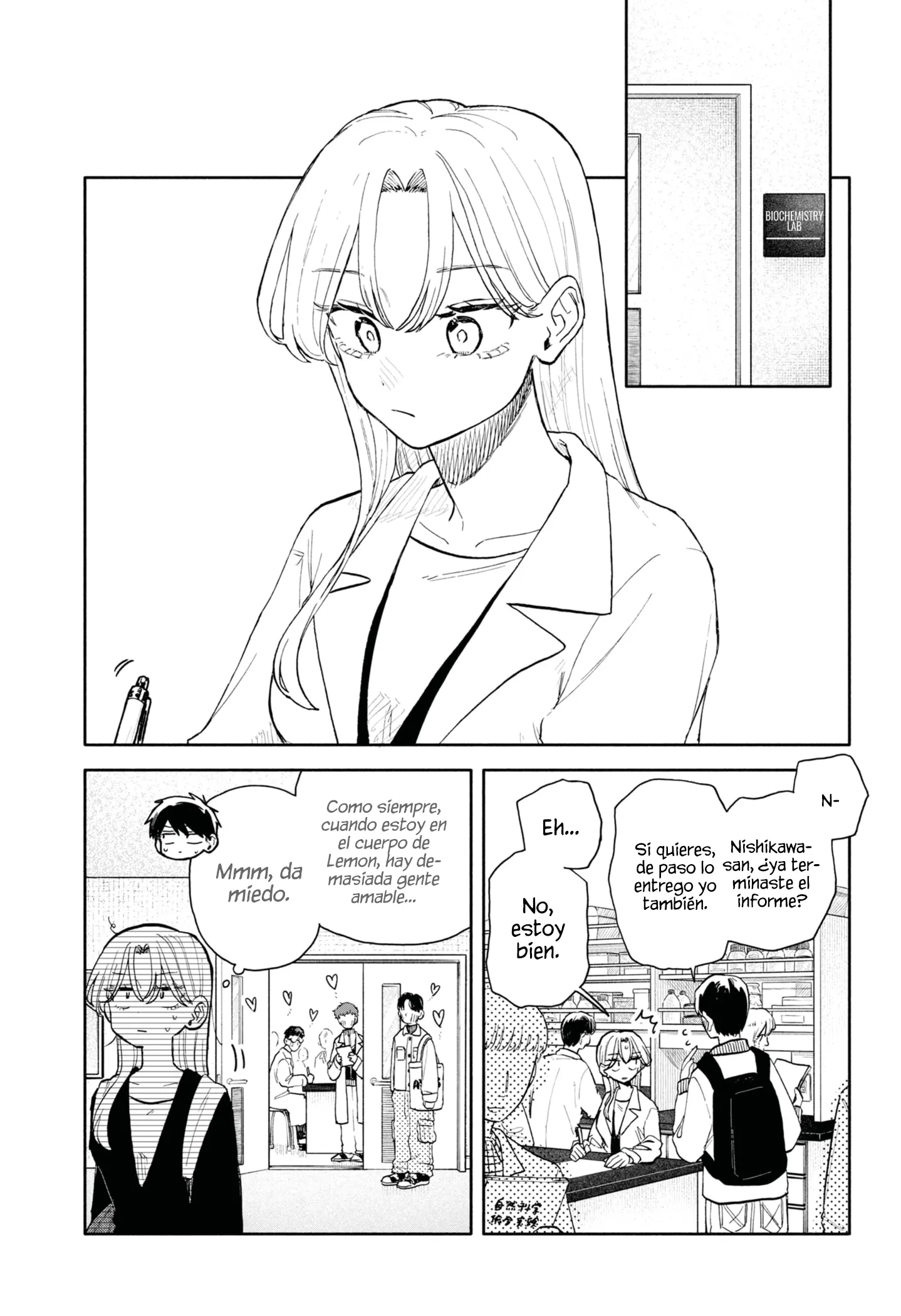 Kuso Onna ni Sachiare capítulo 90 página 14