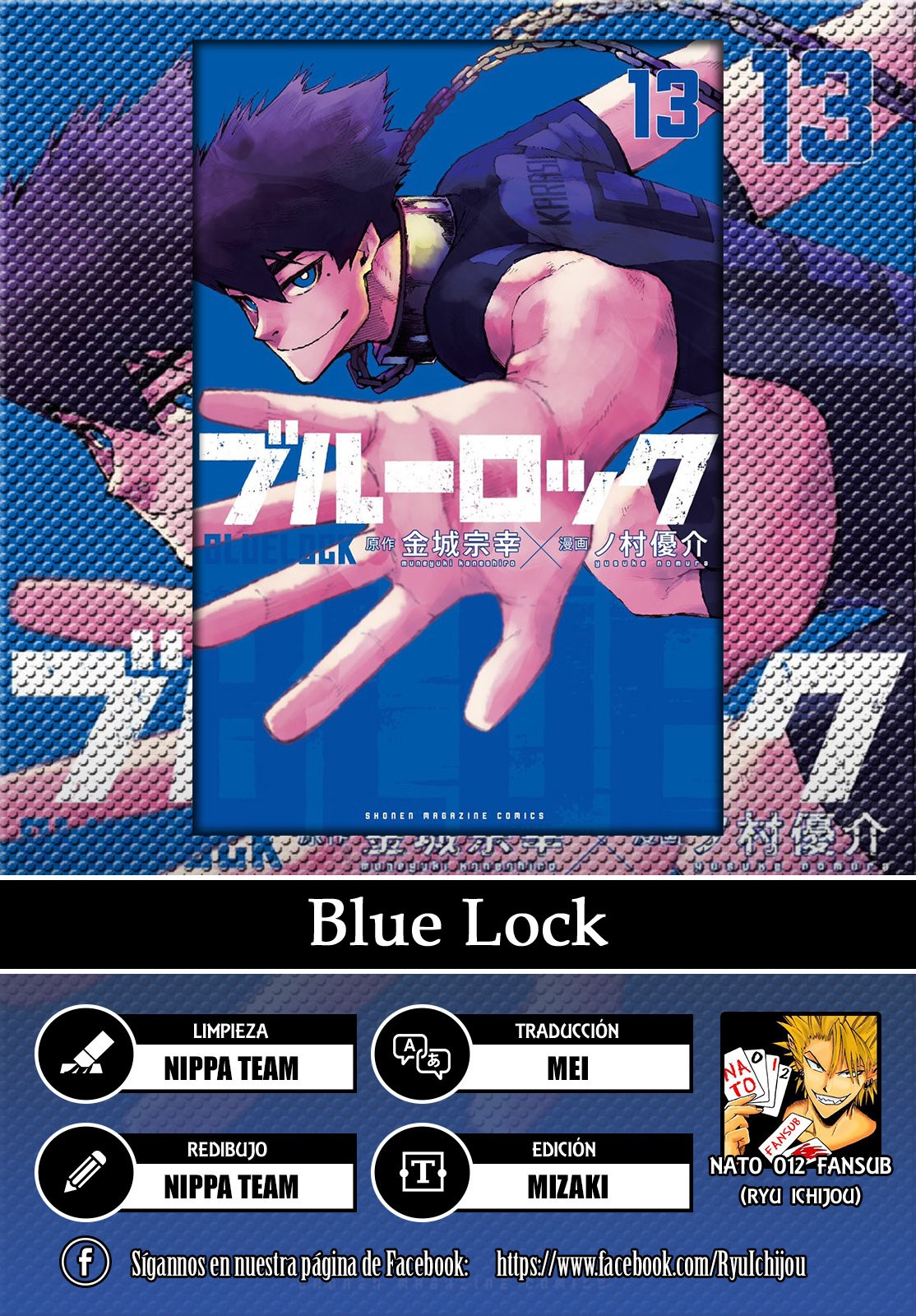 Blue Lock capítulo 108 página 1