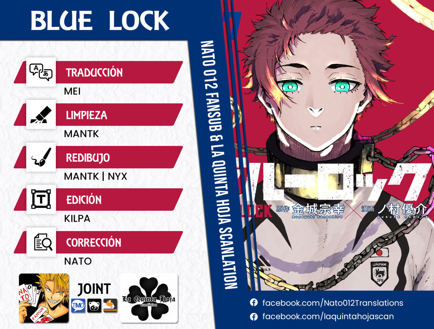 Blue Lock capítulo 151 página 1