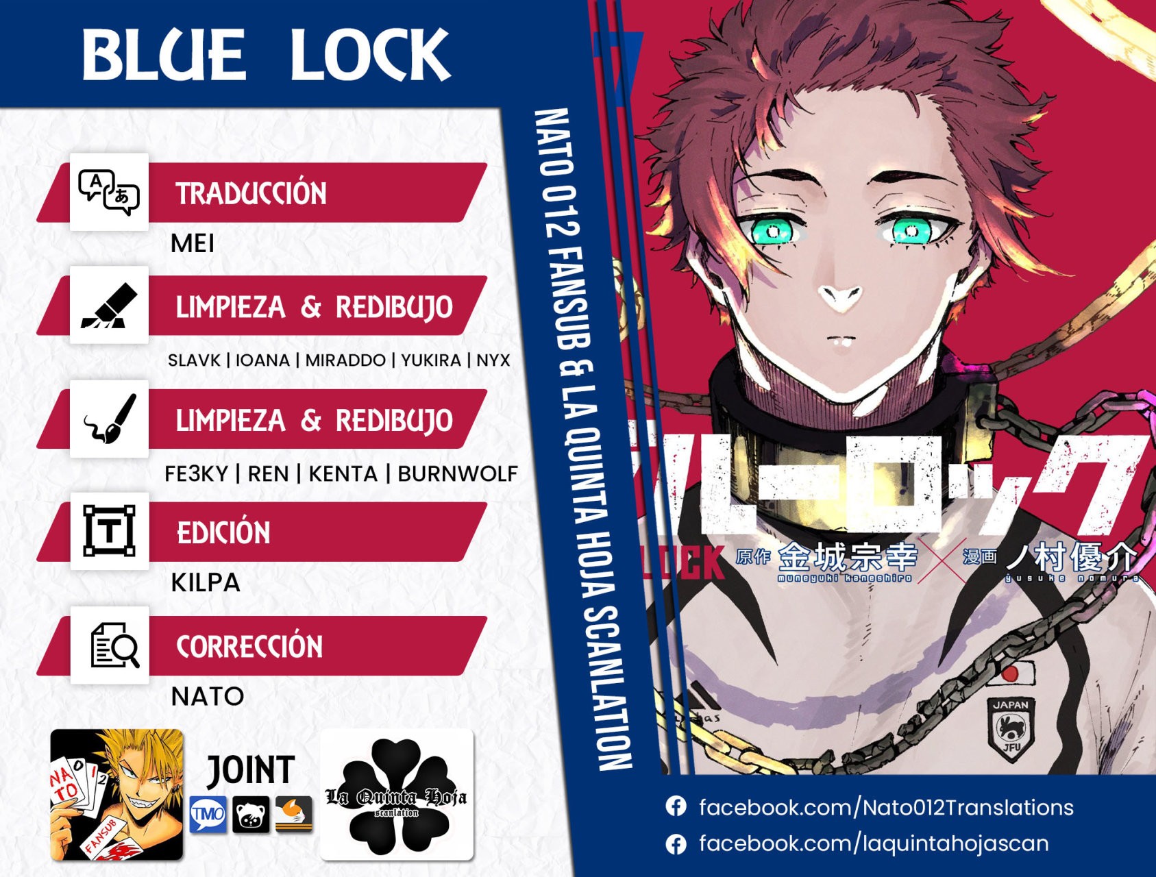 Blue Lock capítulo 156 página 1