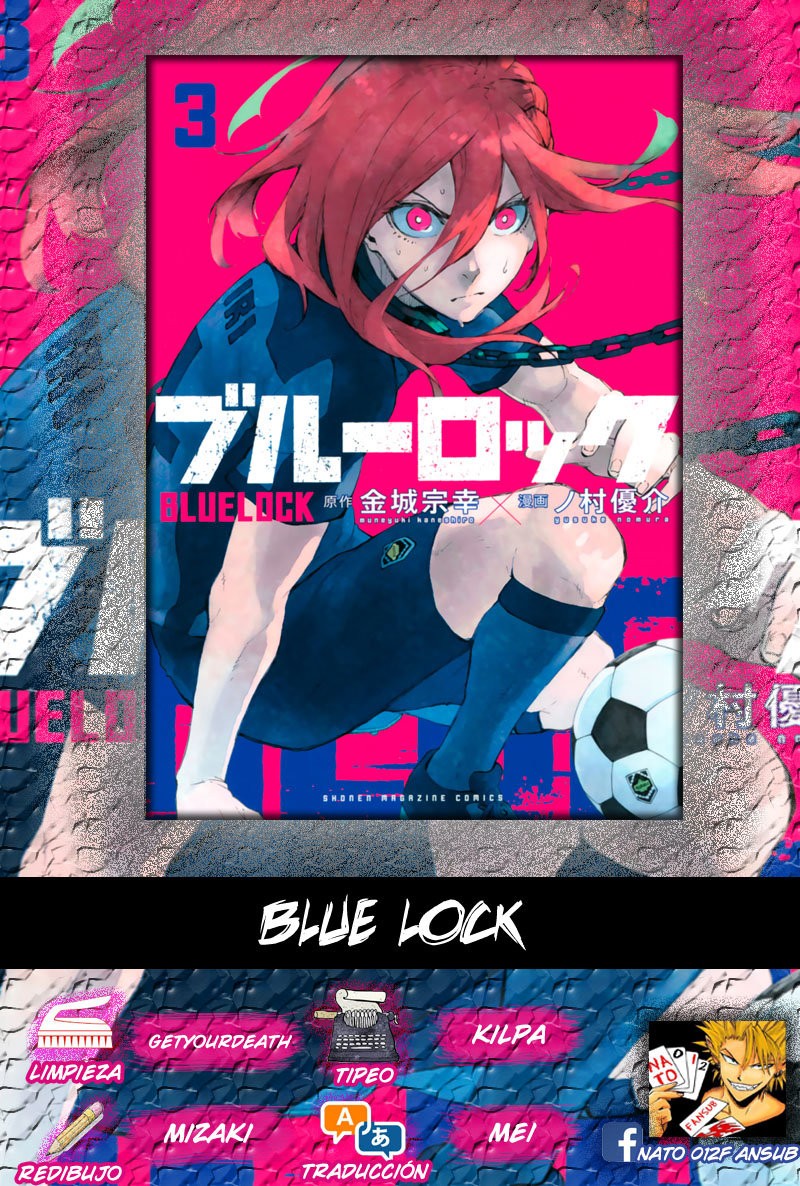 Blue Lock capítulo 17 página 1