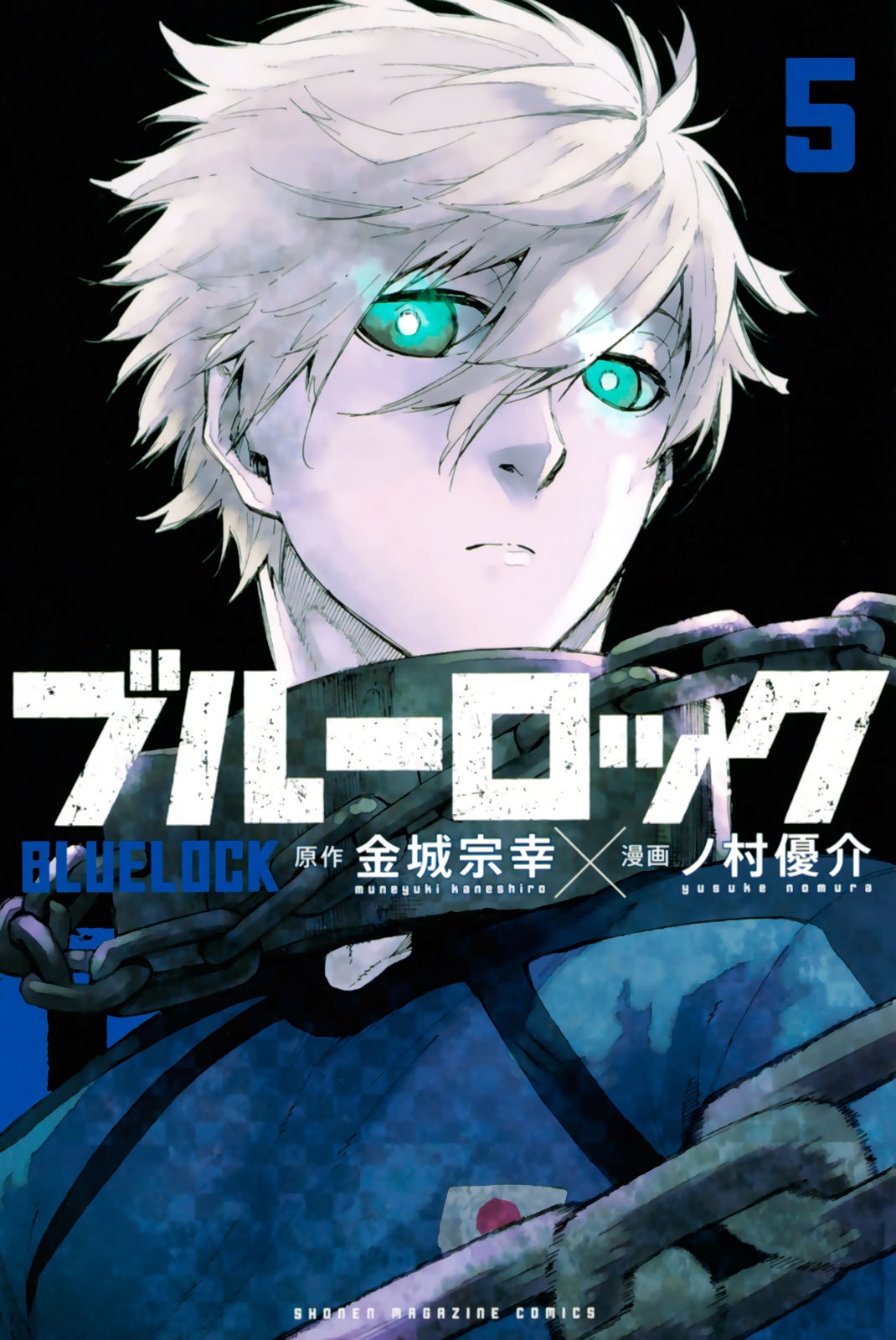Blue Lock capítulo 32 página 2
