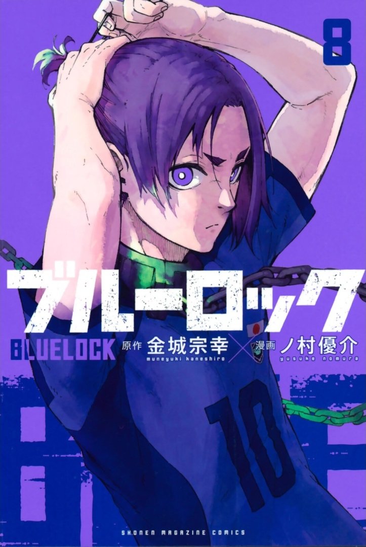 Blue Lock capítulo 59 página 3