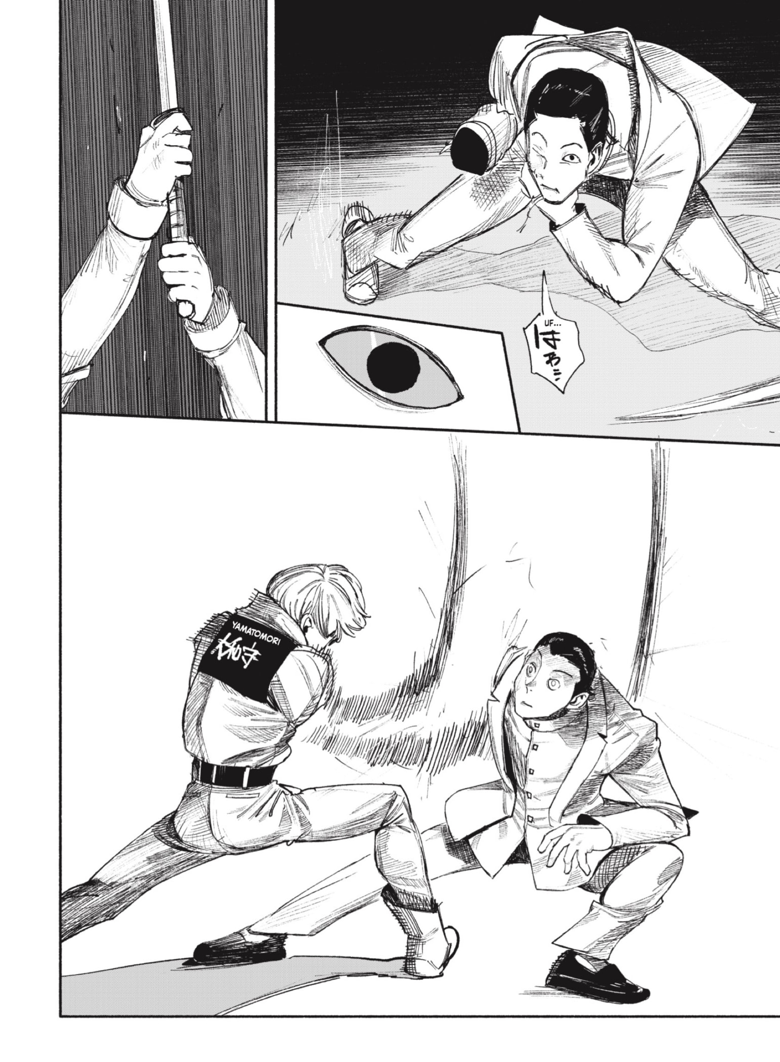 Choujin X capítulo 36 página 16