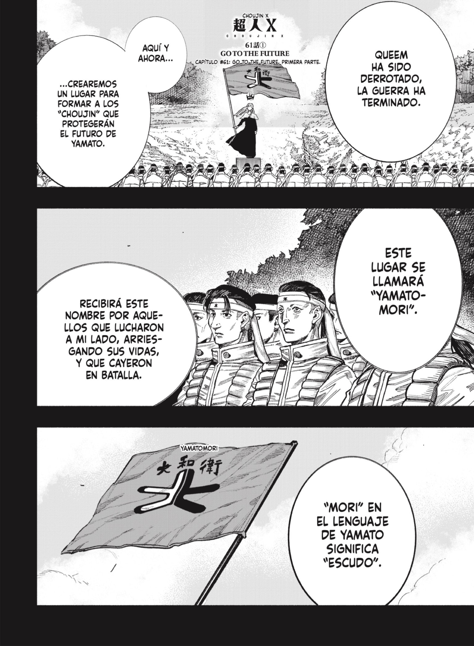 Choujin X capítulo 61.1 página 1