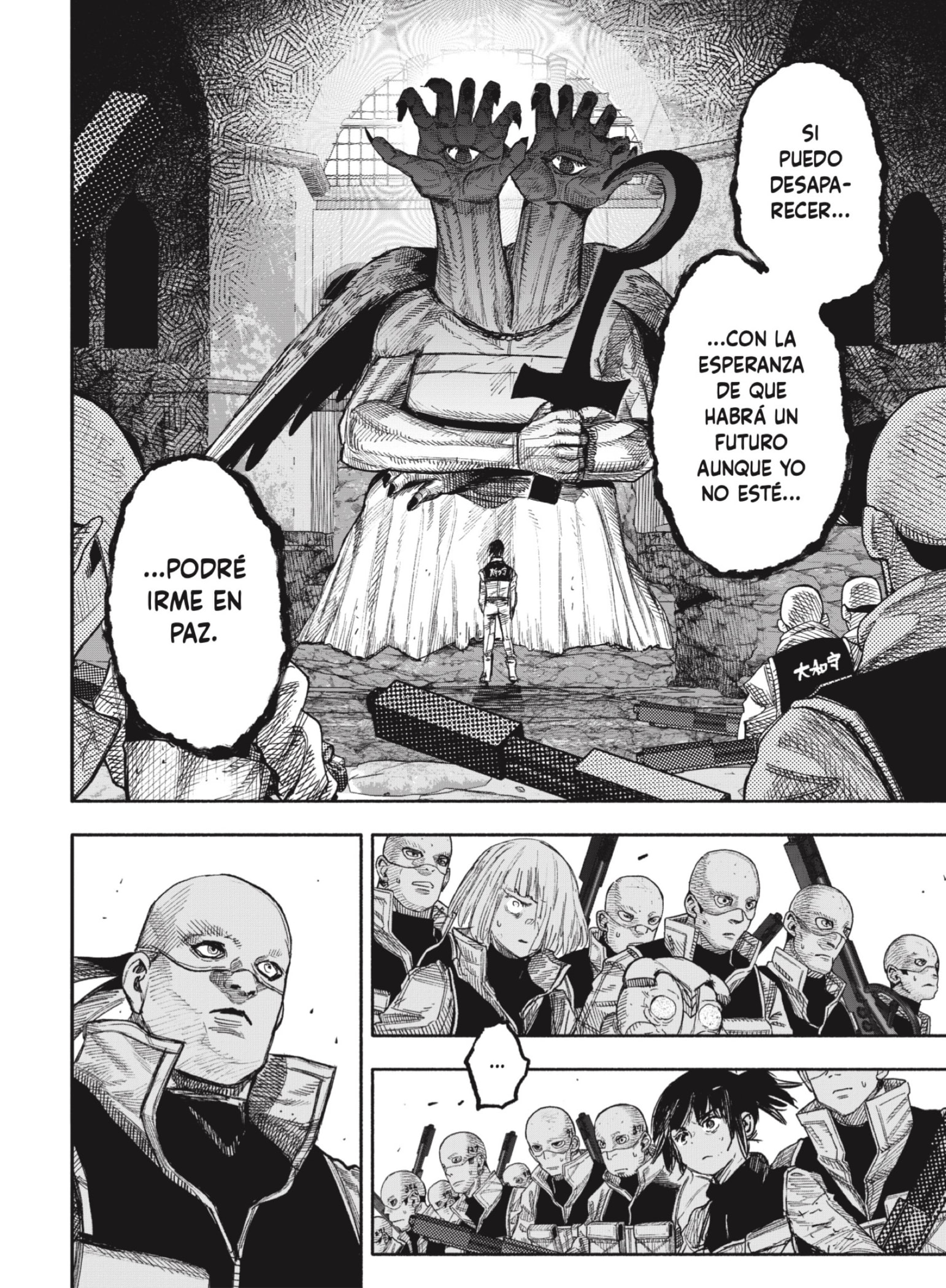 Choujin X capítulo 61.1 página 17