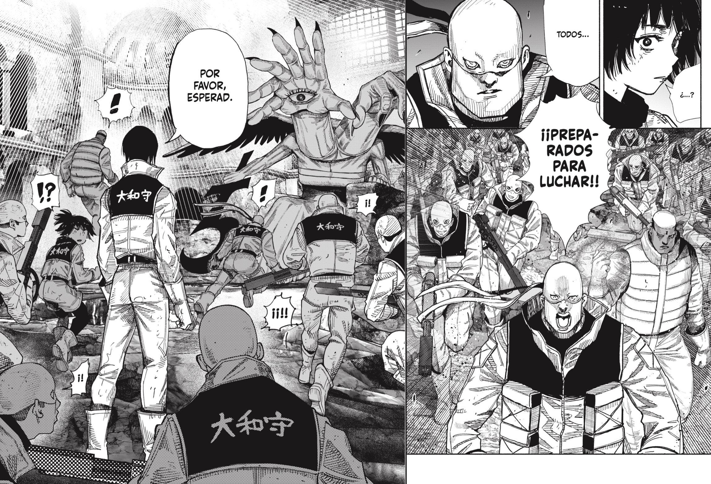 Choujin X capítulo 61.1 página 7