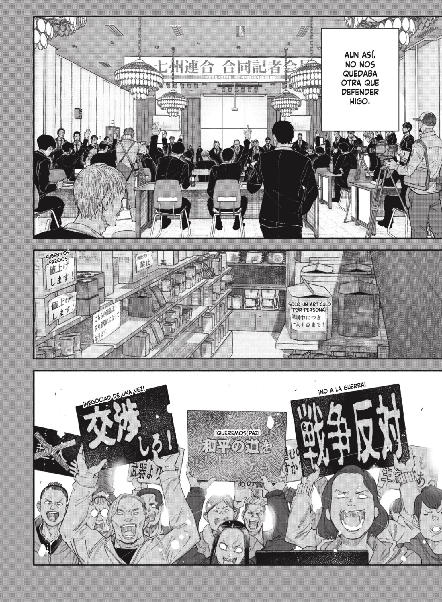 Choujin X capítulo 71.2 página 4