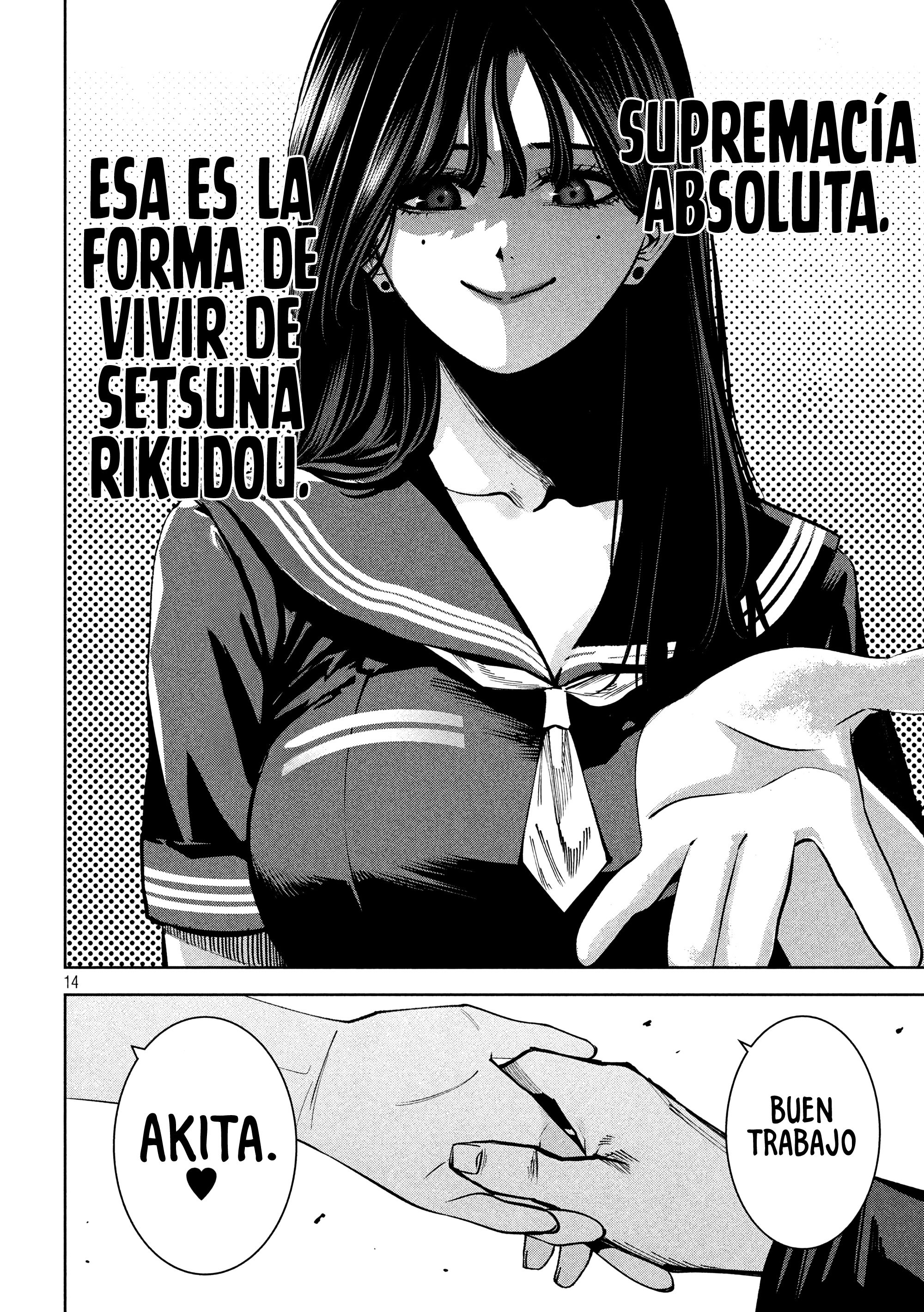 Bouryoku Banzai capítulo 40 página 17