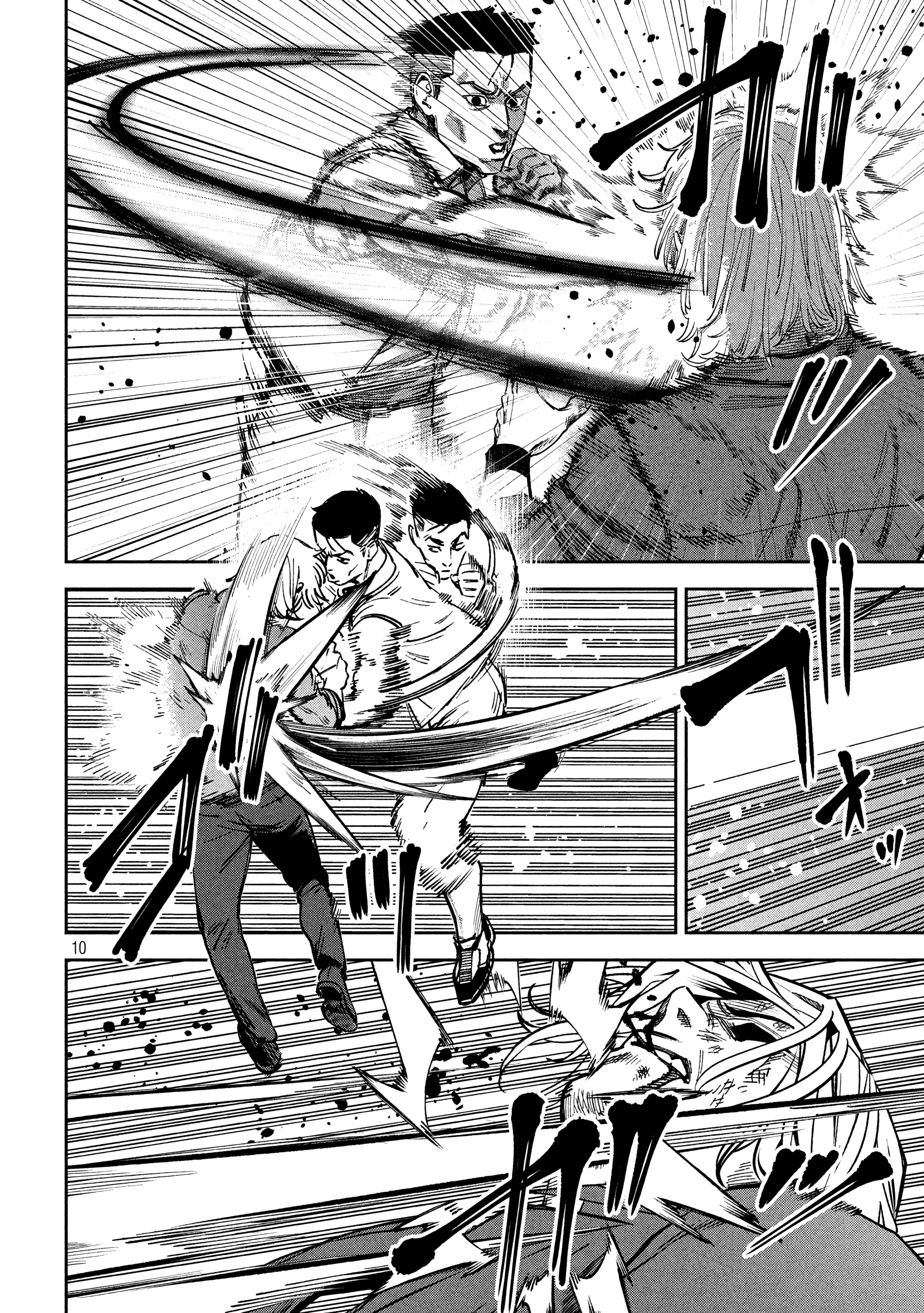 Bouryoku Banzai capítulo 42 página 13