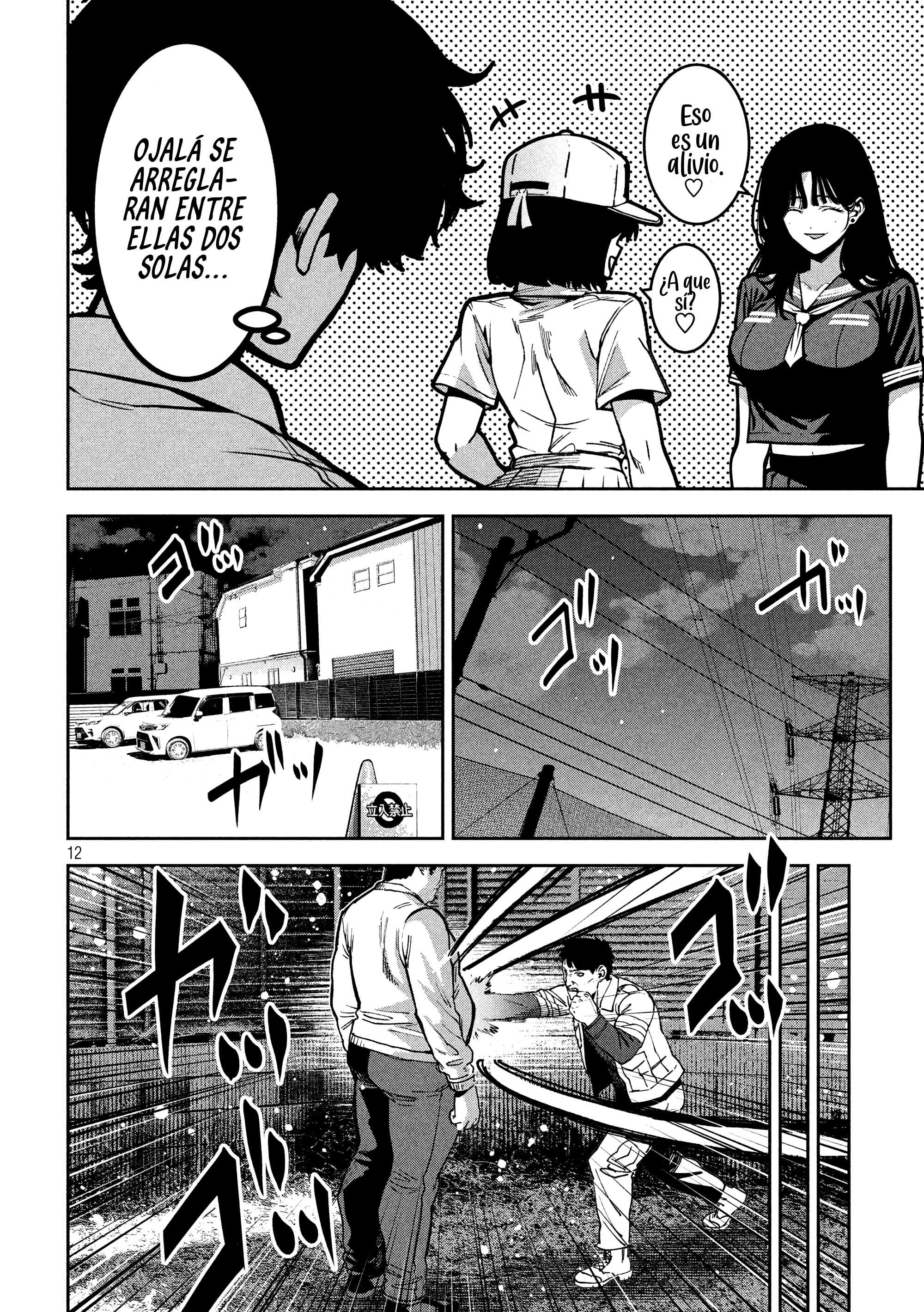 Bouryoku Banzai capítulo 45 página 15