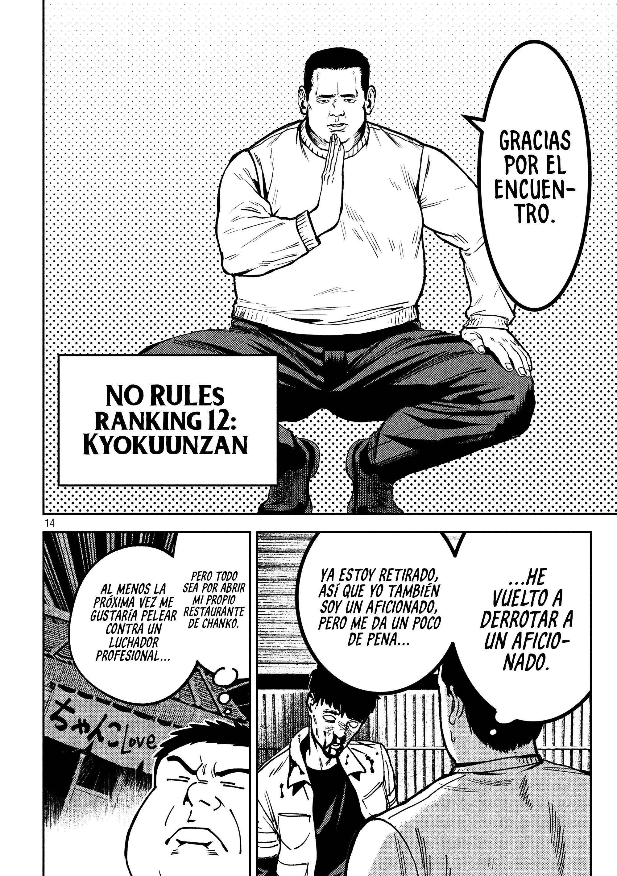 Bouryoku Banzai capítulo 45 página 17
