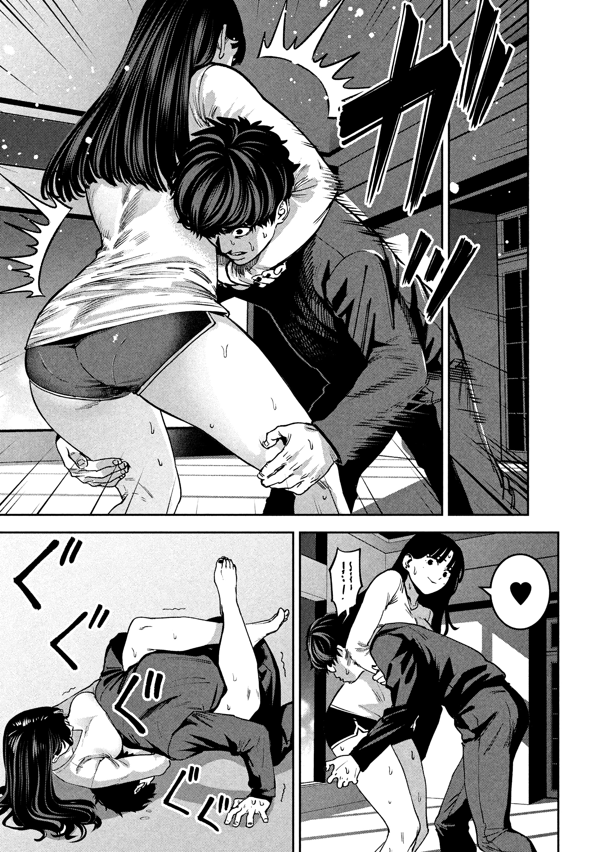 Bouryoku Banzai capítulo 46 página 17