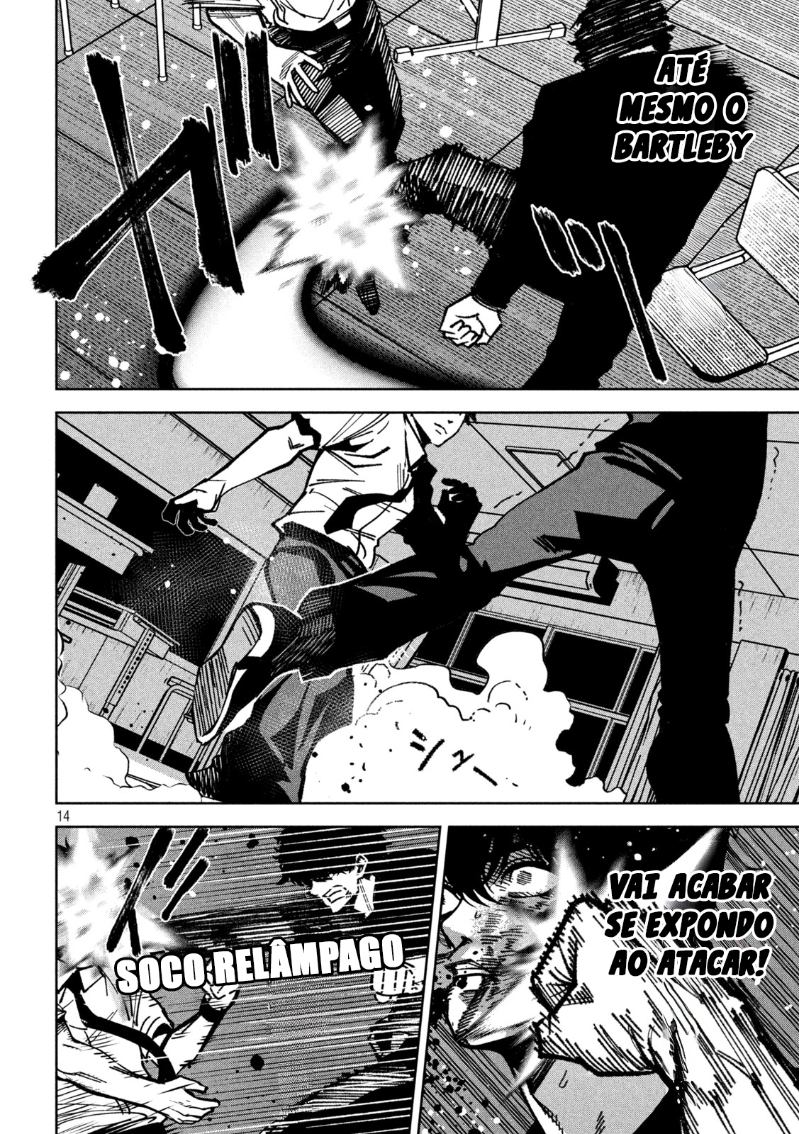 Bouryoku Banzai capítulo 57 página 17