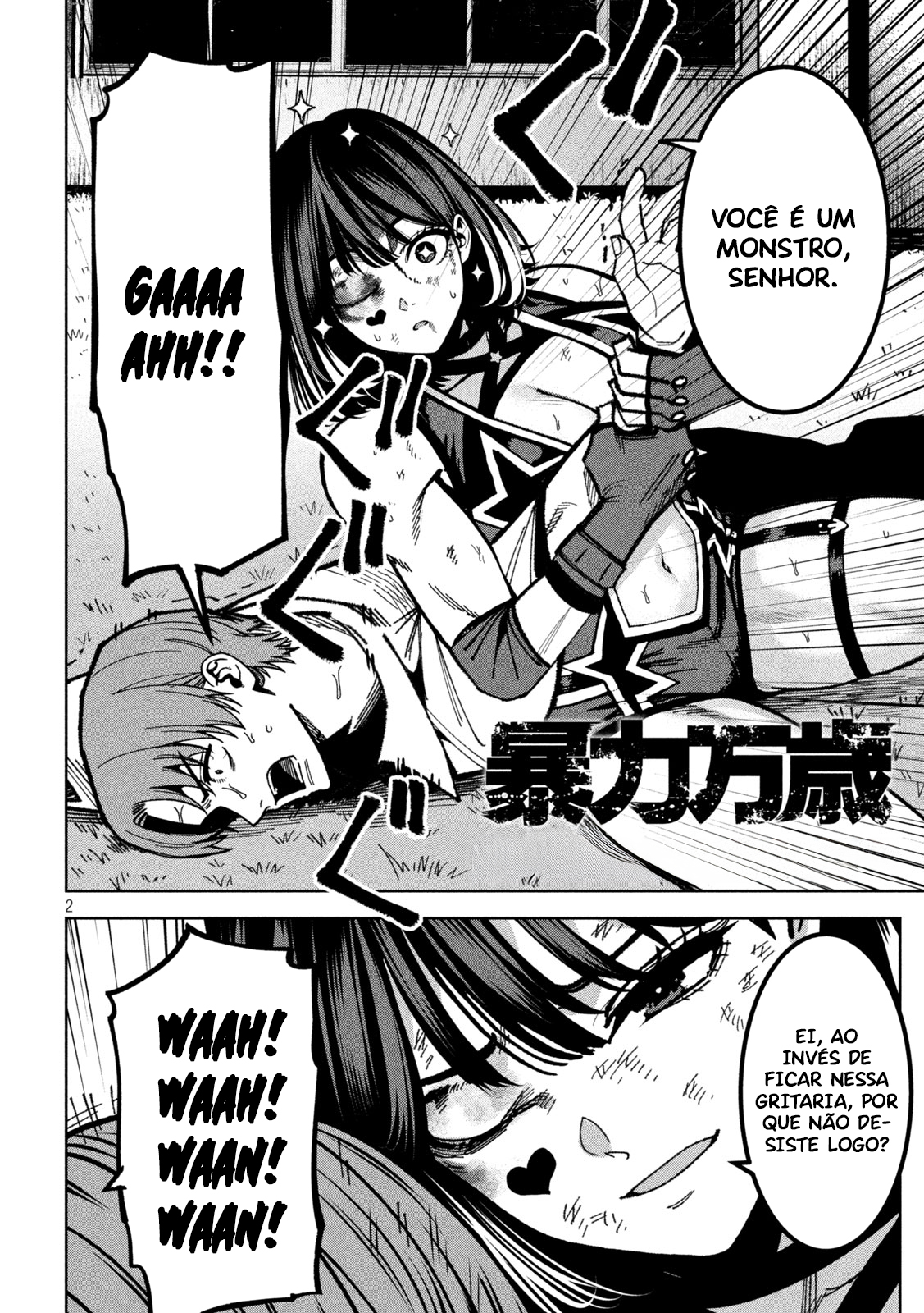 Bouryoku Banzai capítulo 57 página 5