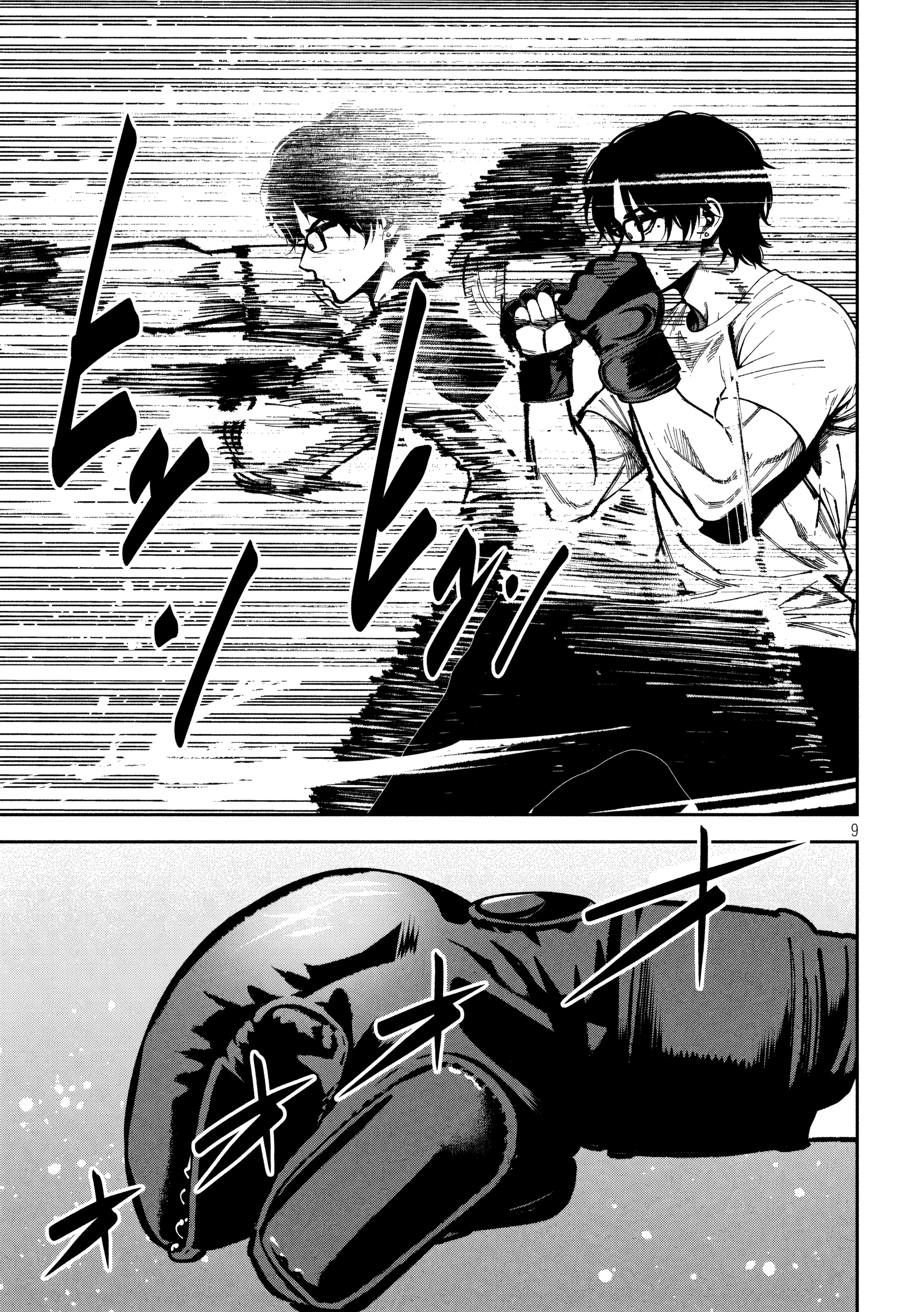 Bouryoku Banzai capítulo 61 página 12