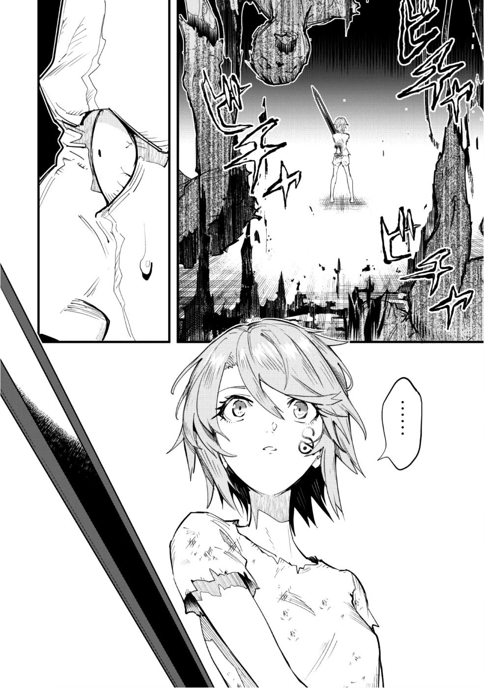 Omae Gotoki capítulo 1 página 40