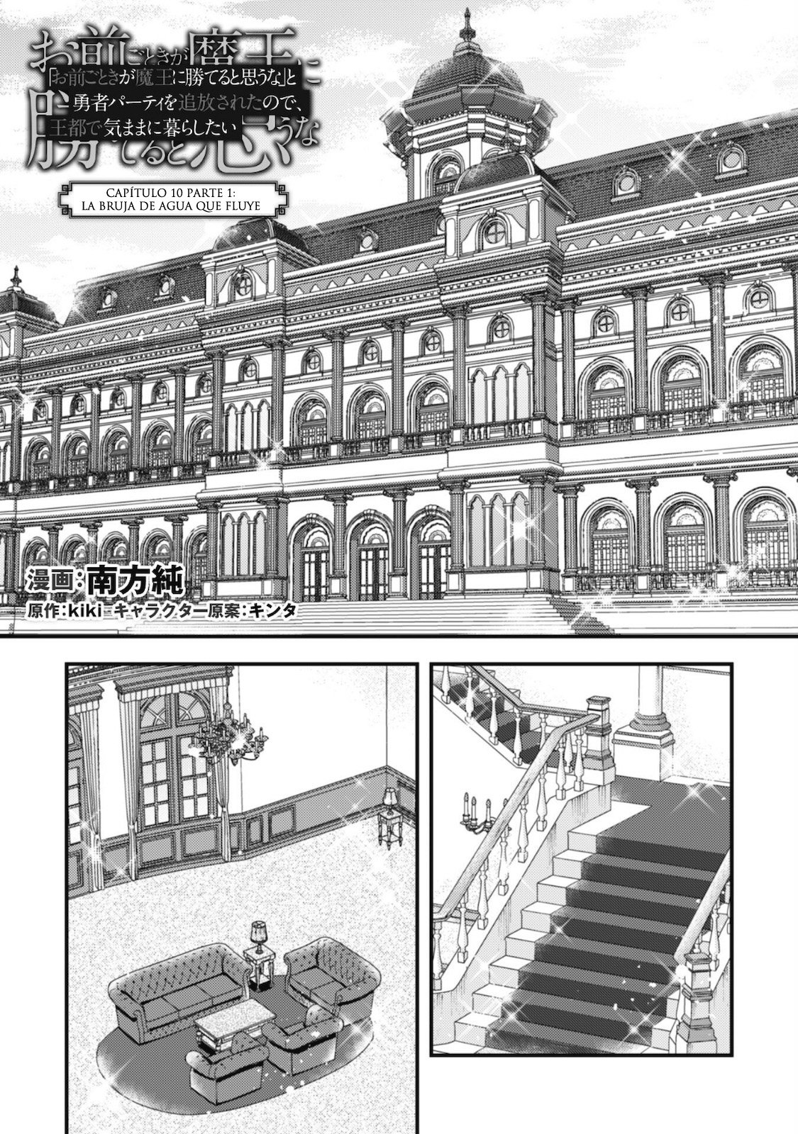 Omae Gotoki capítulo 10 página 4
