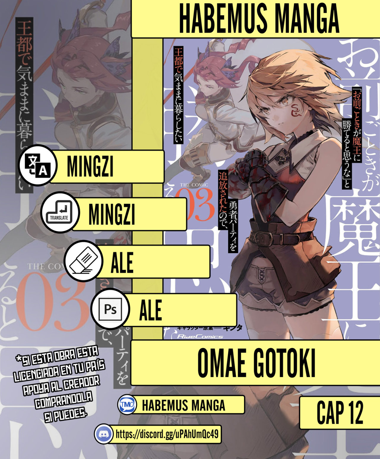 Omae Gotoki capítulo 12 página 1