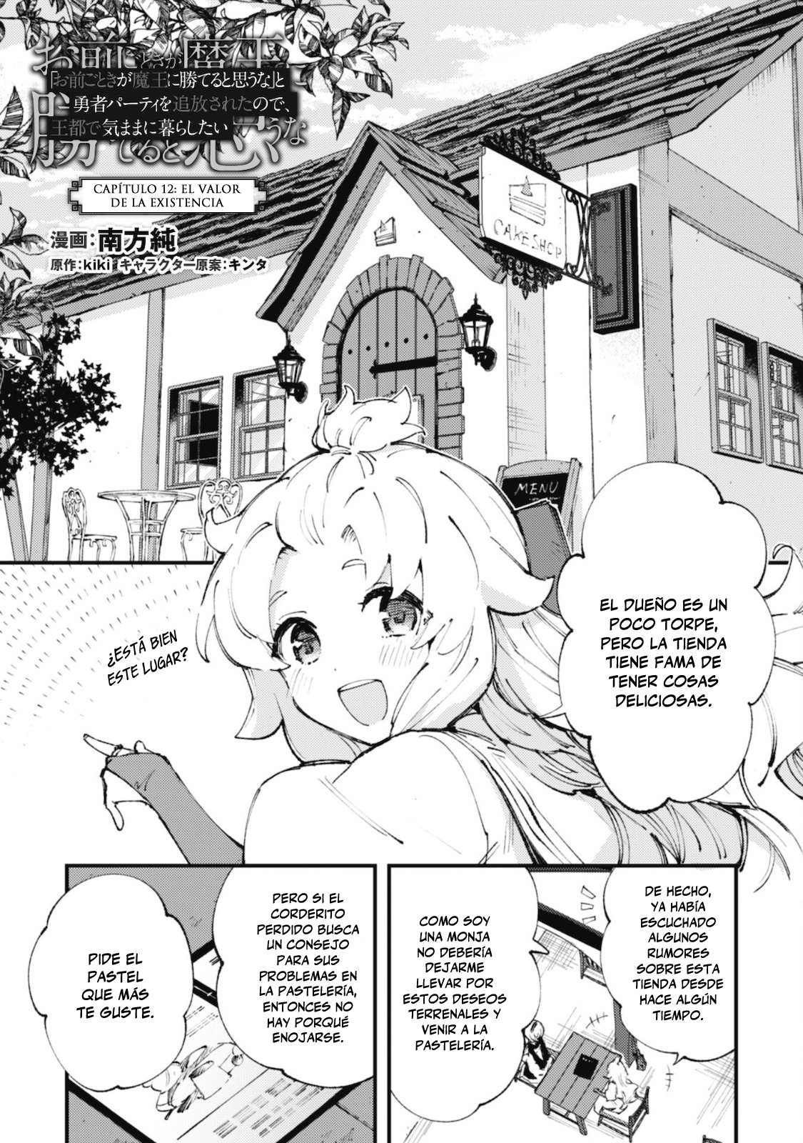 Omae Gotoki capítulo 12 página 2
