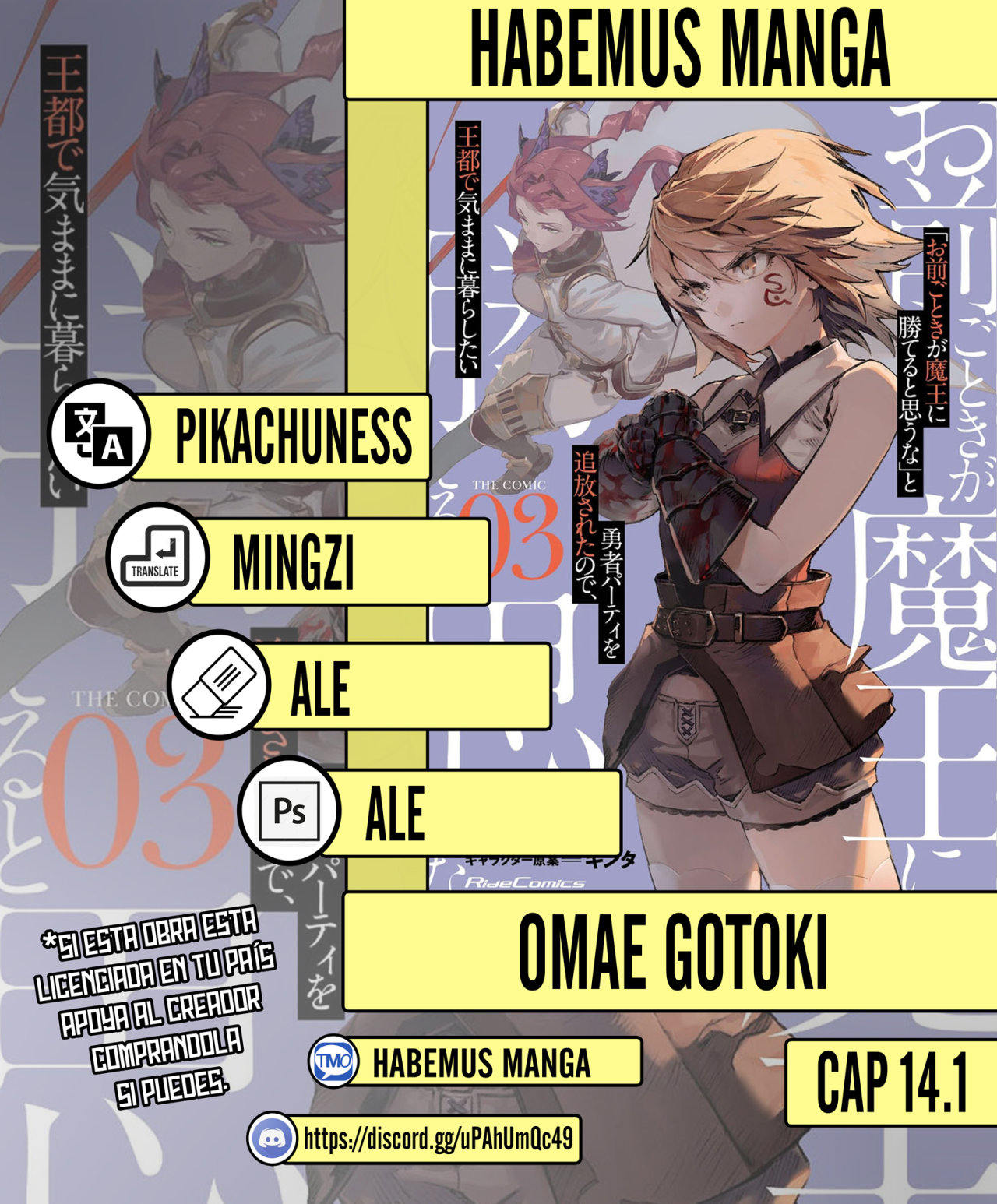 Omae Gotoki capítulo 14.1 página 1