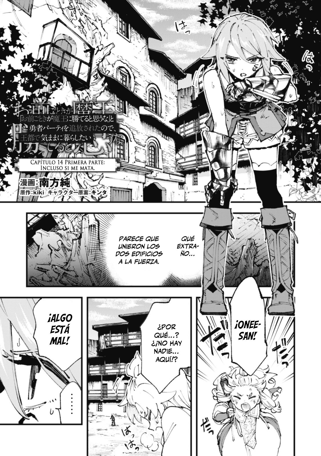 Omae Gotoki capítulo 14.1 página 3
