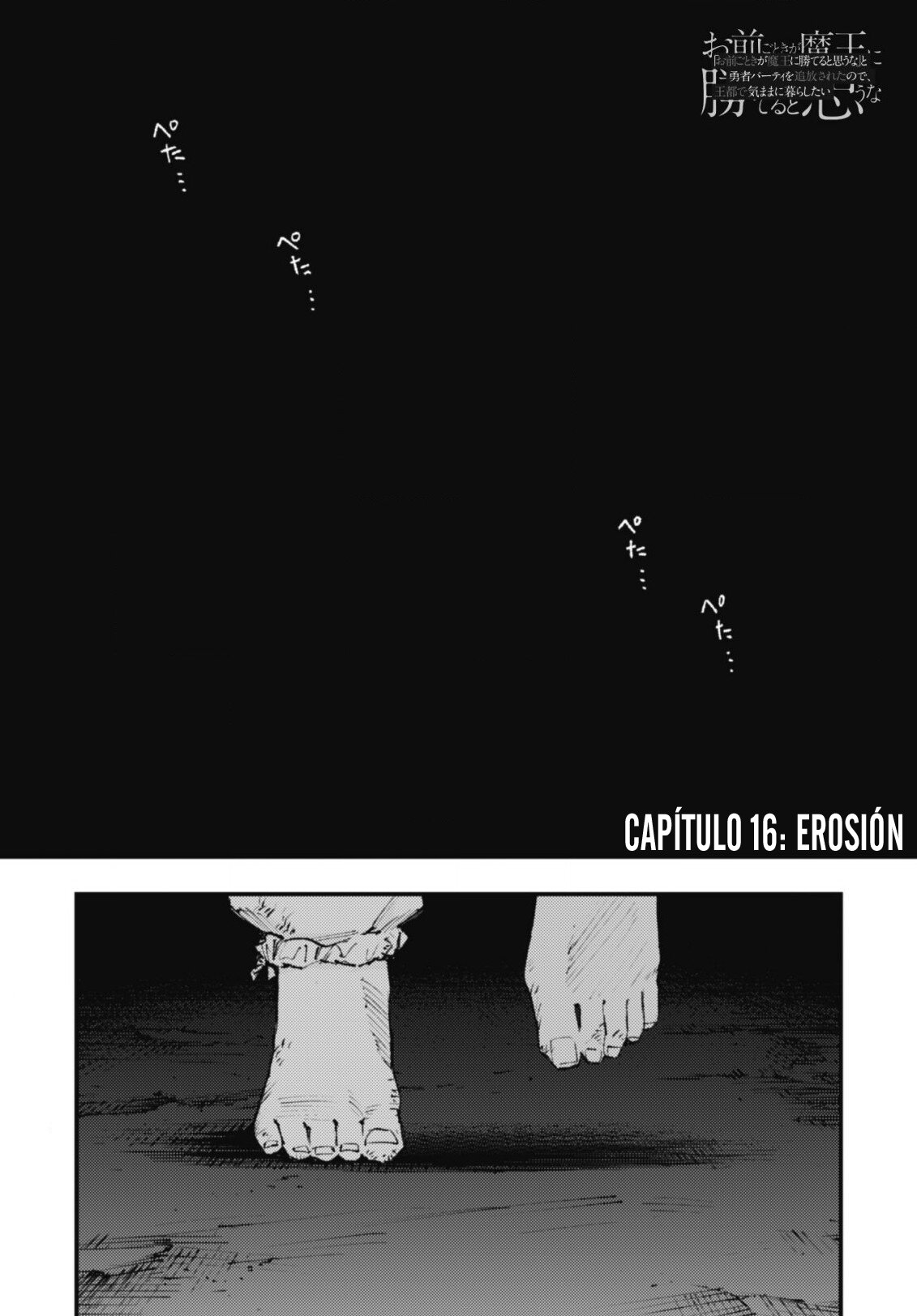 Omae Gotoki capítulo 16 página 3