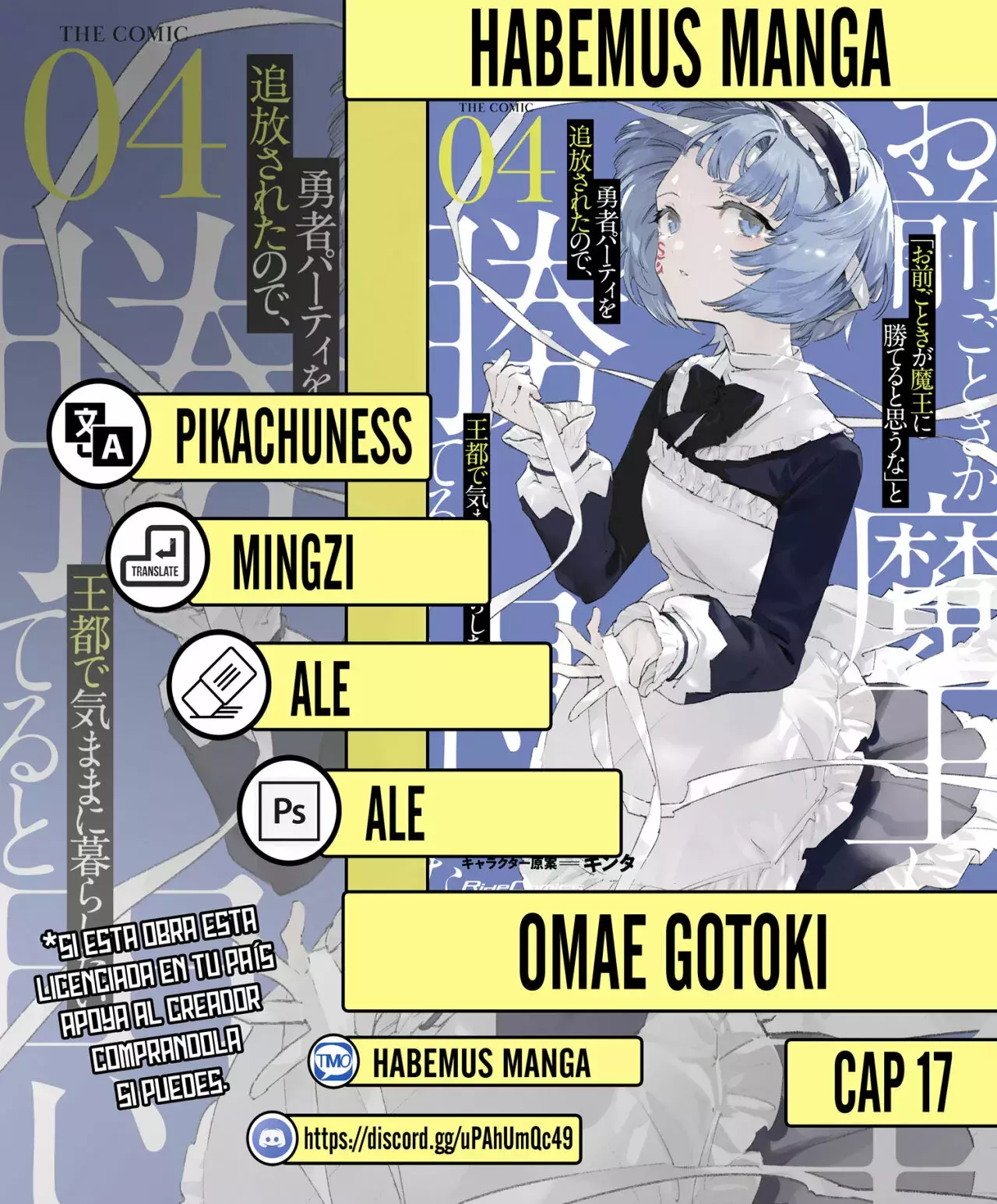 Omae Gotoki capítulo 17 página 1