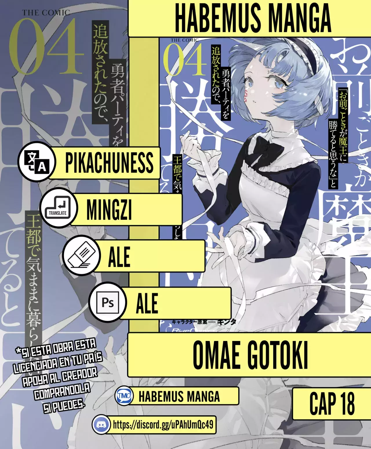 Omae Gotoki capítulo 18 página 1