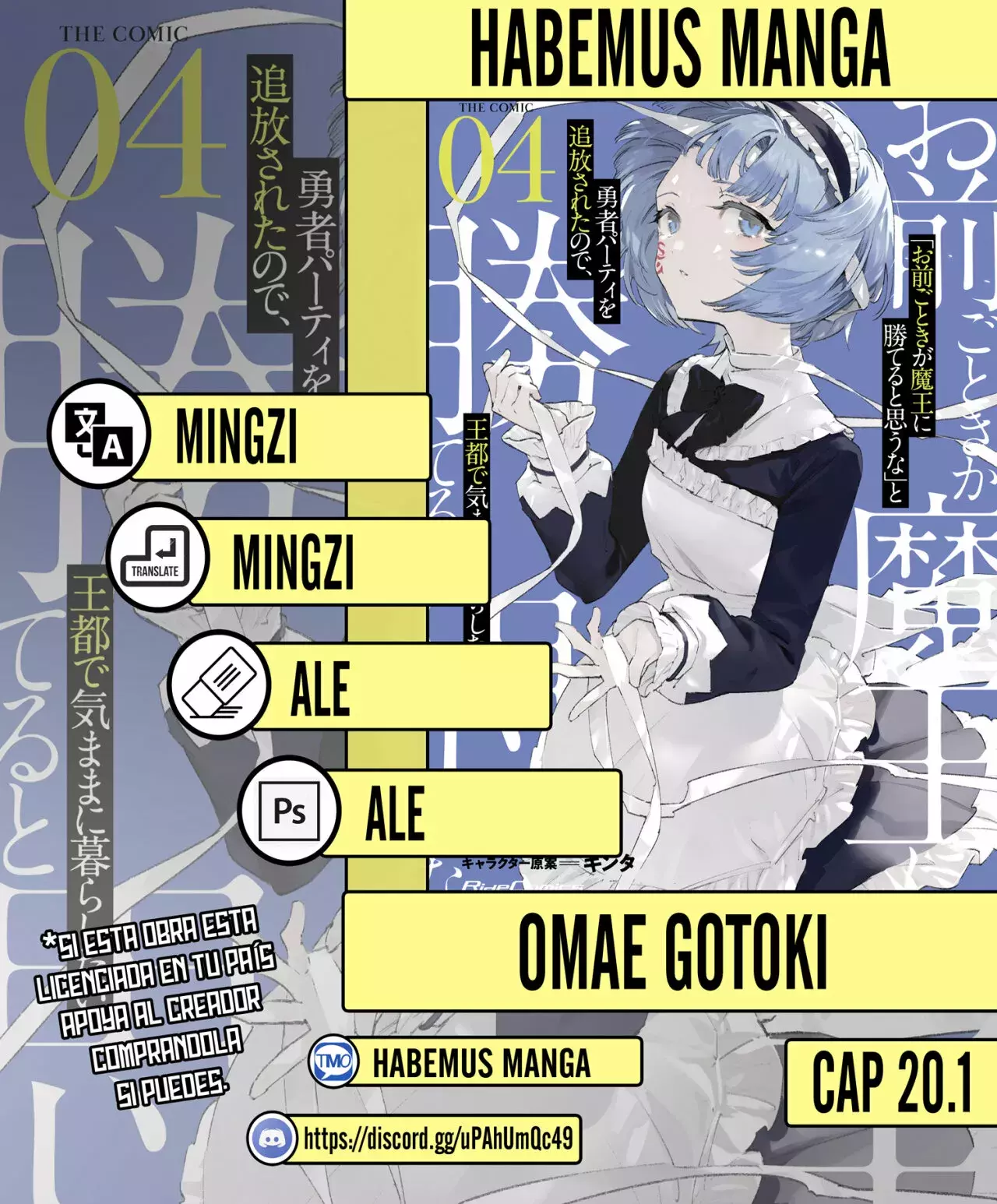 Omae Gotoki capítulo 20.1 página 1