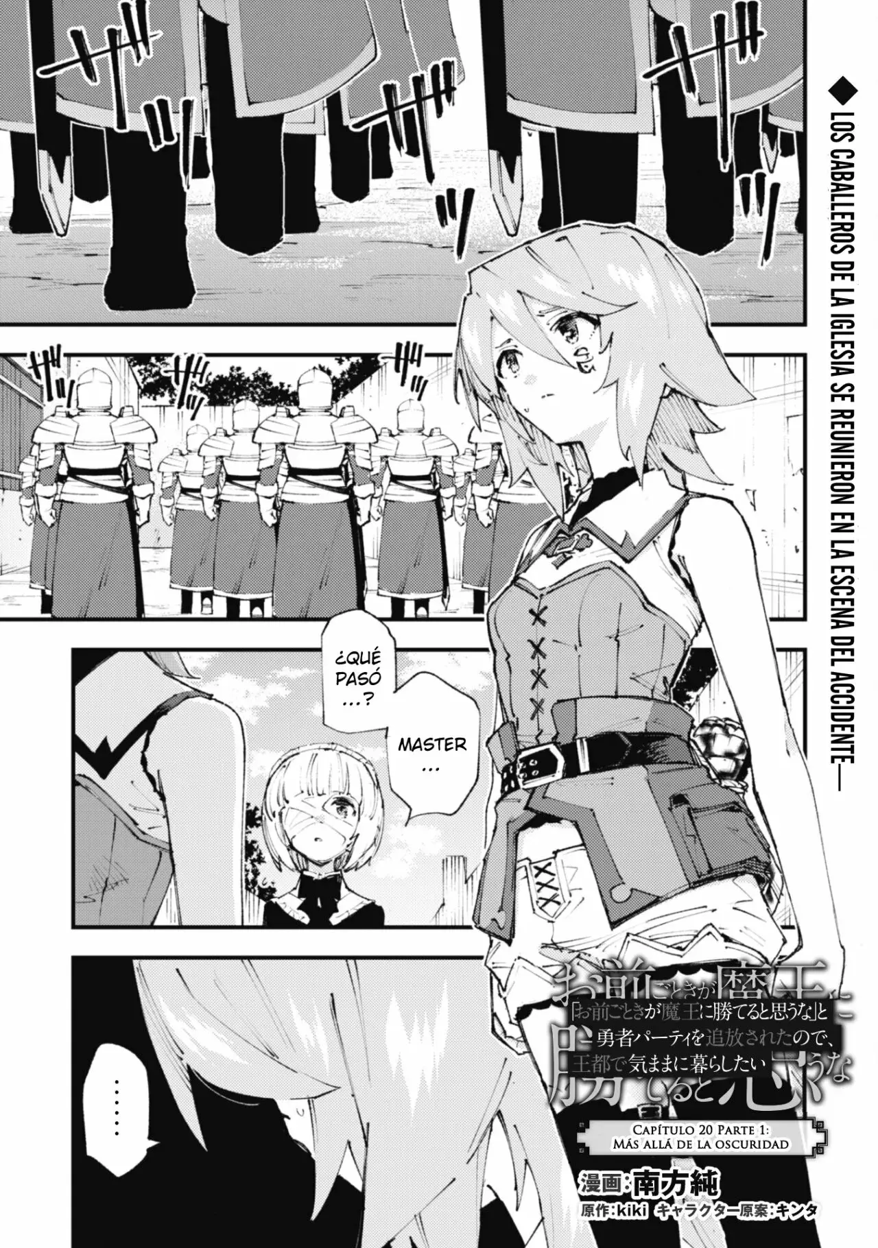 Omae Gotoki capítulo 20.1 página 3