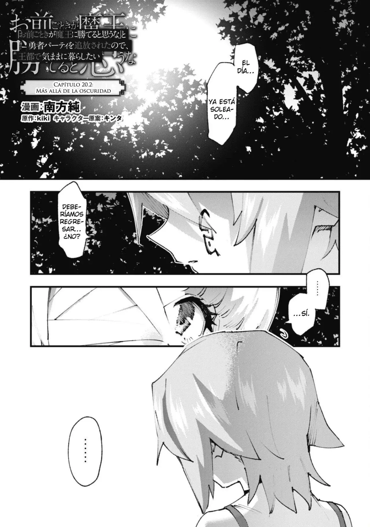 Omae Gotoki capítulo 20.2 página 3