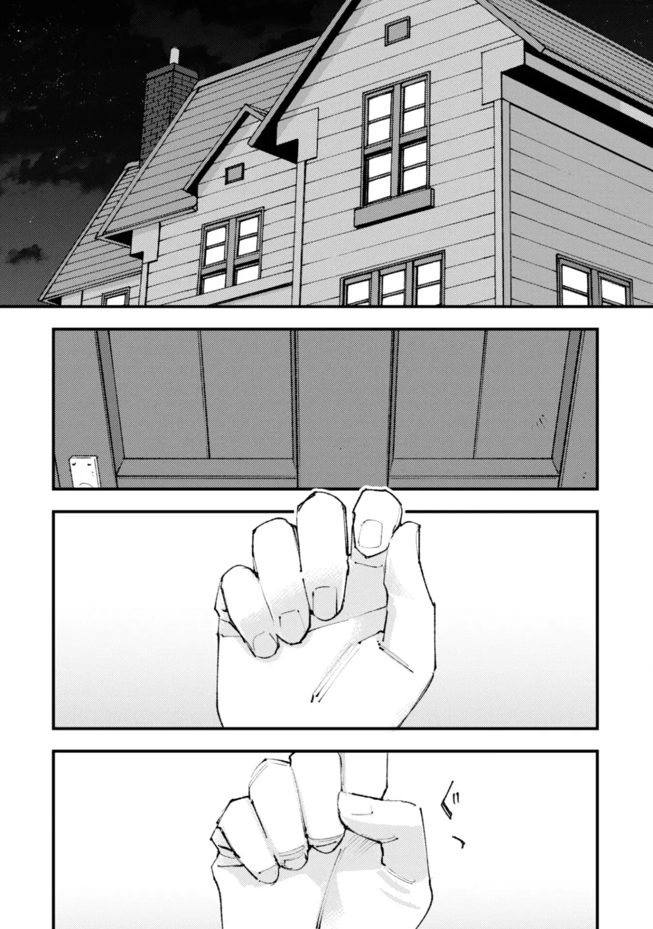 Omae Gotoki capítulo 20.3 página 40