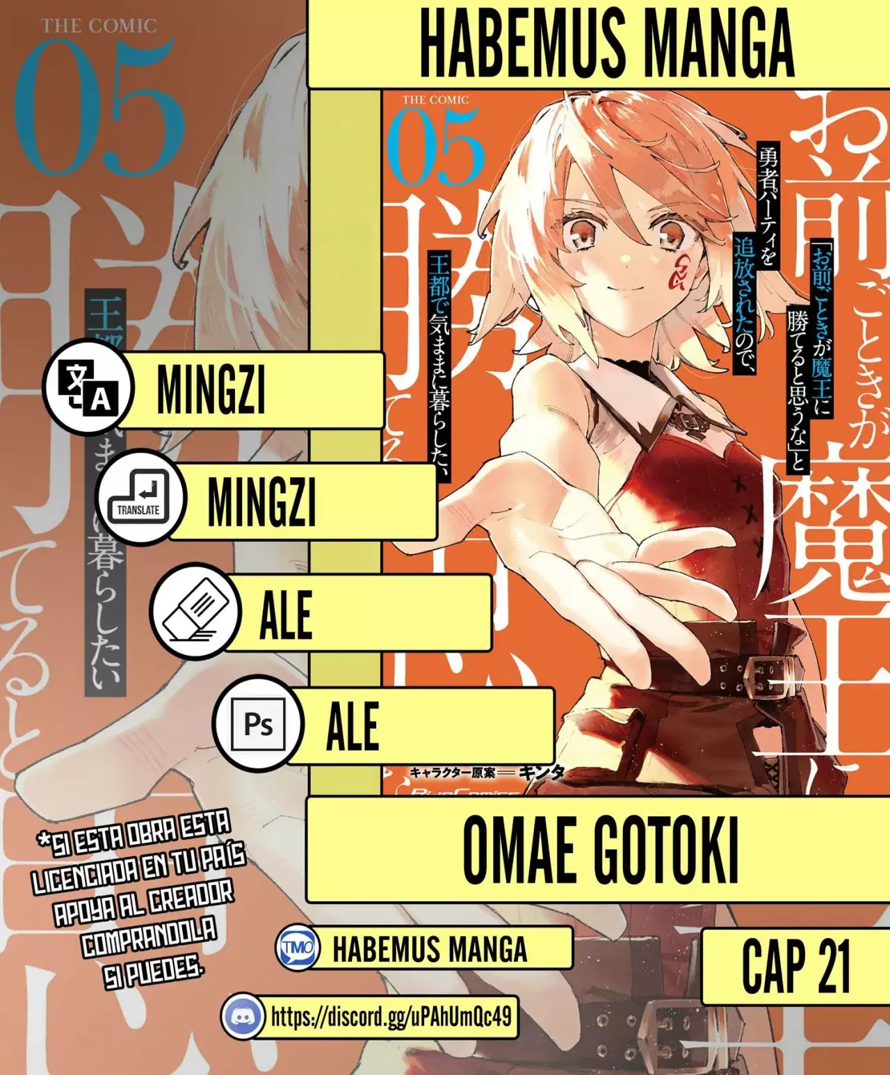 Omae Gotoki capítulo 21 página 1