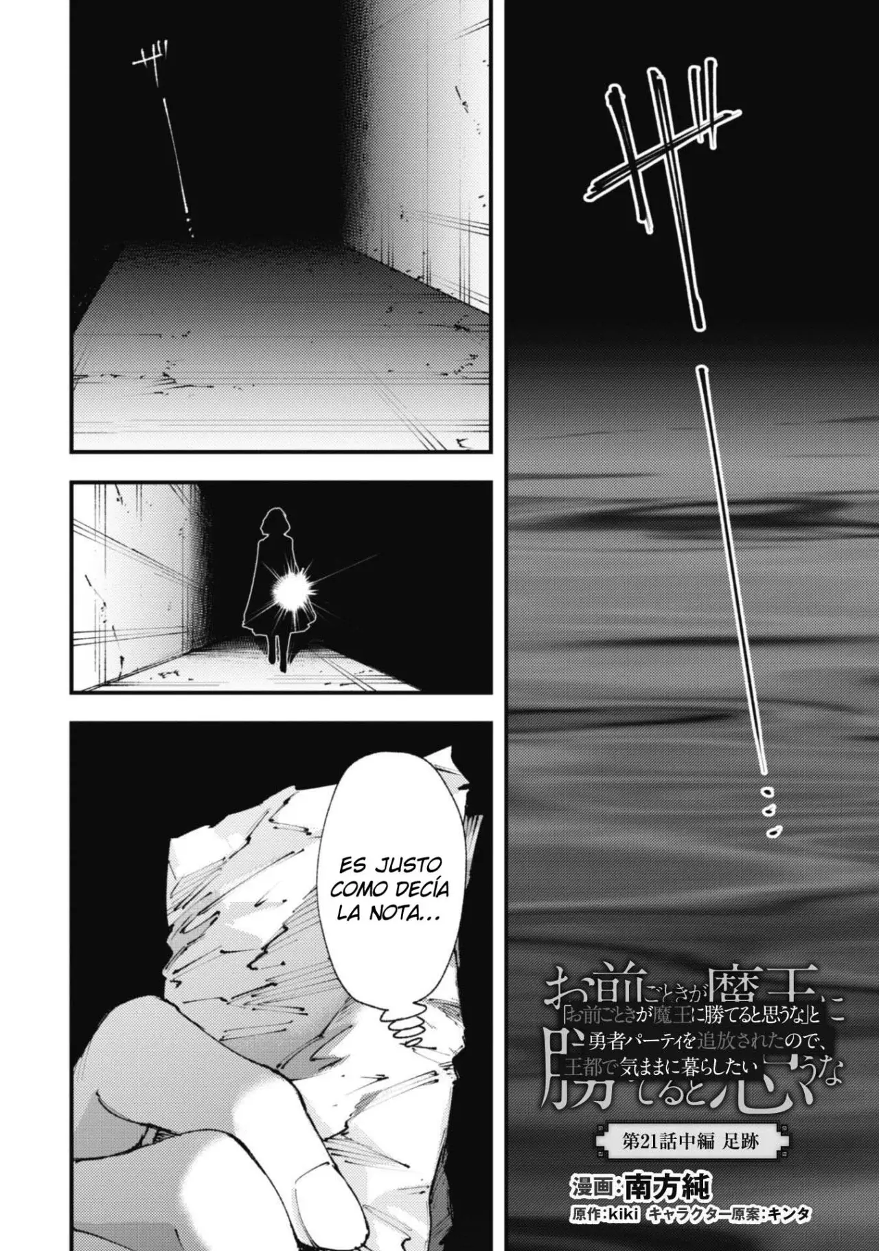 Omae Gotoki capítulo 21 página 16