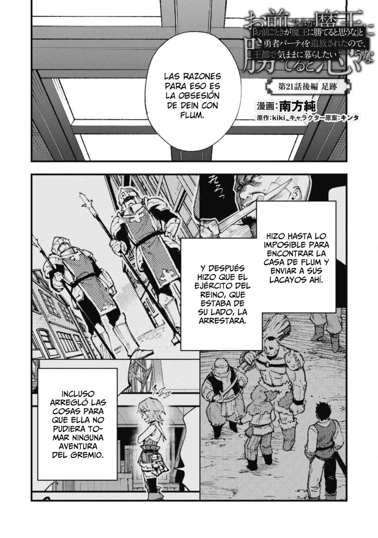 Omae Gotoki capítulo 21 página 27
