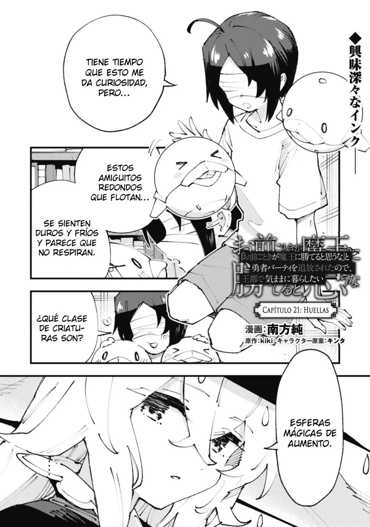 Omae Gotoki capítulo 21 página 3