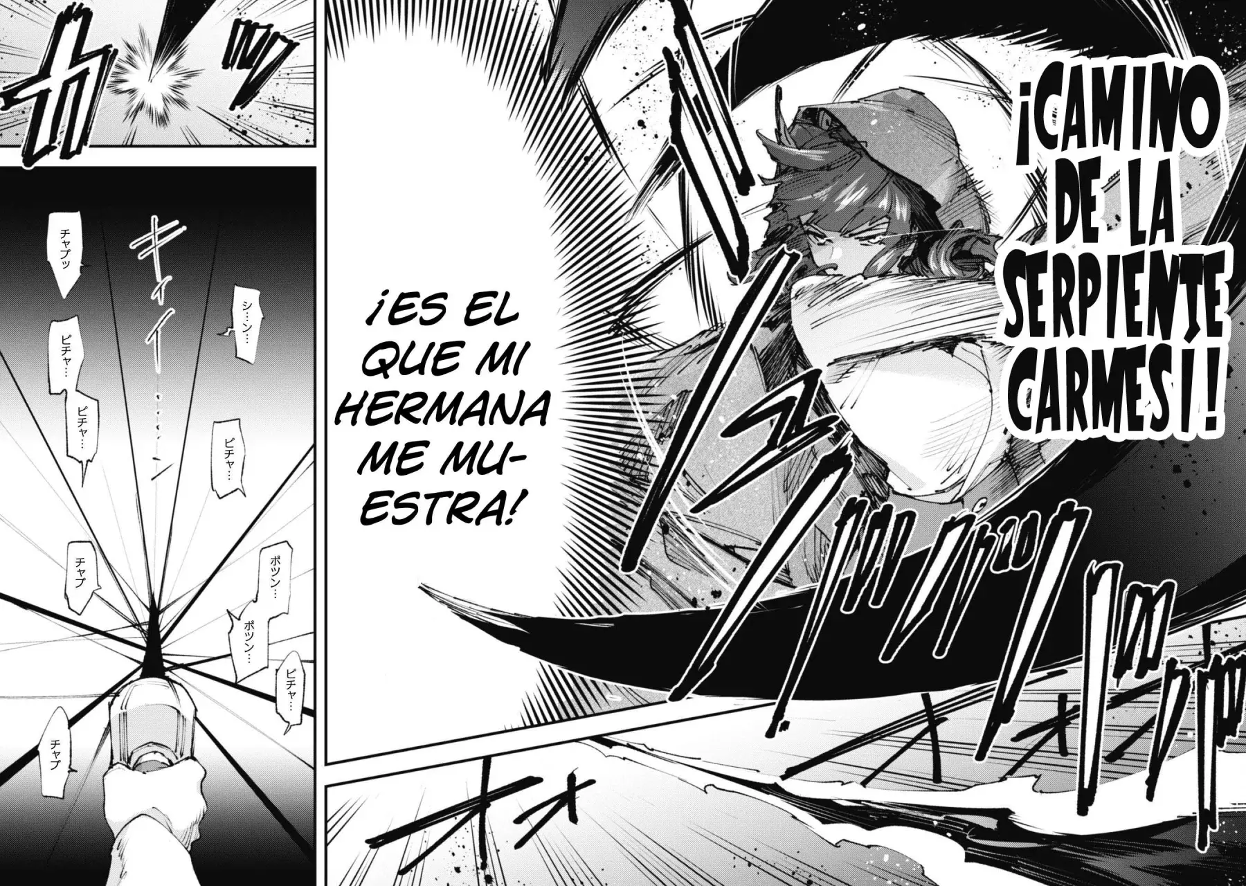 Omae Gotoki capítulo 21 página 32