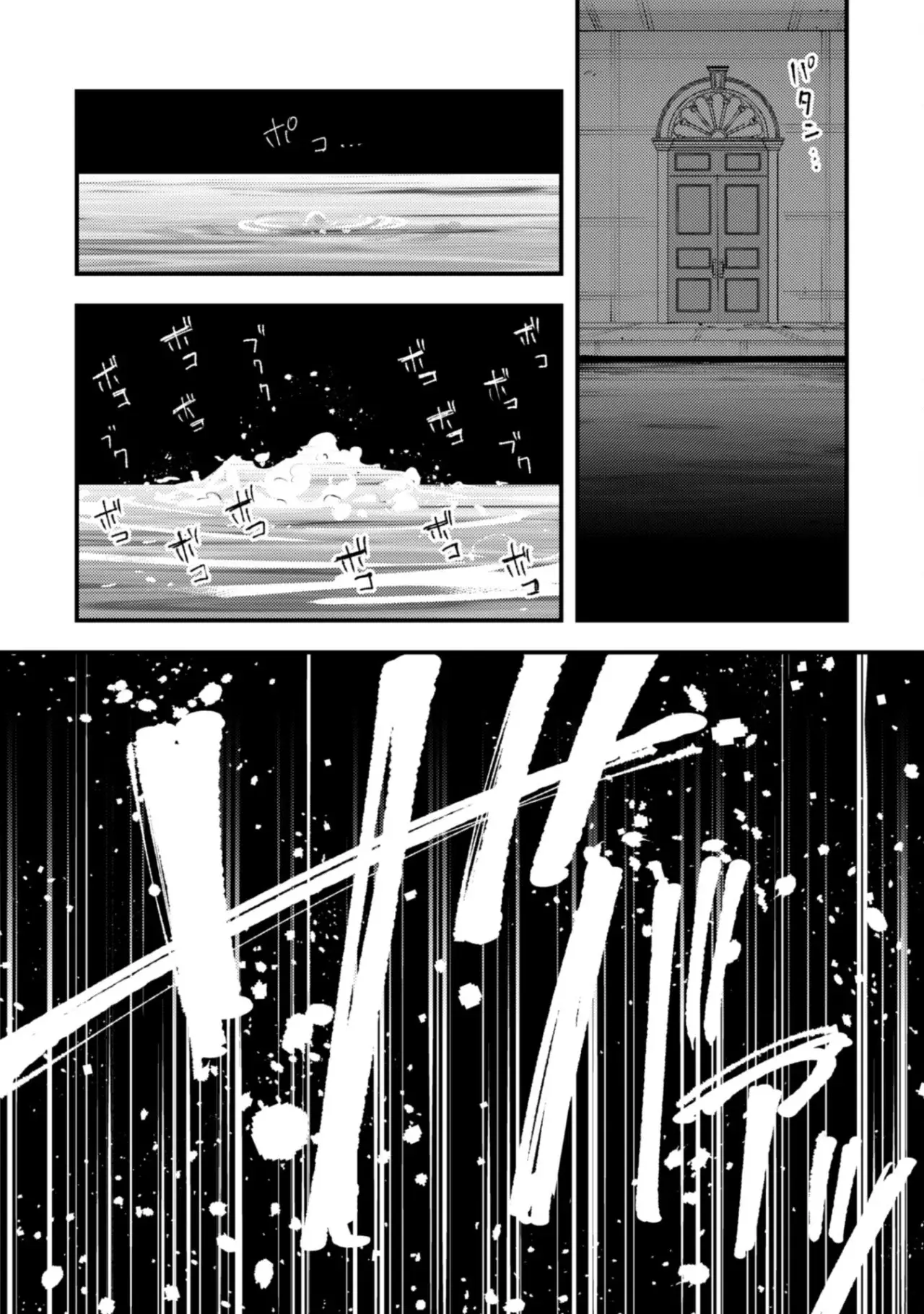 Omae Gotoki capítulo 21 página 43