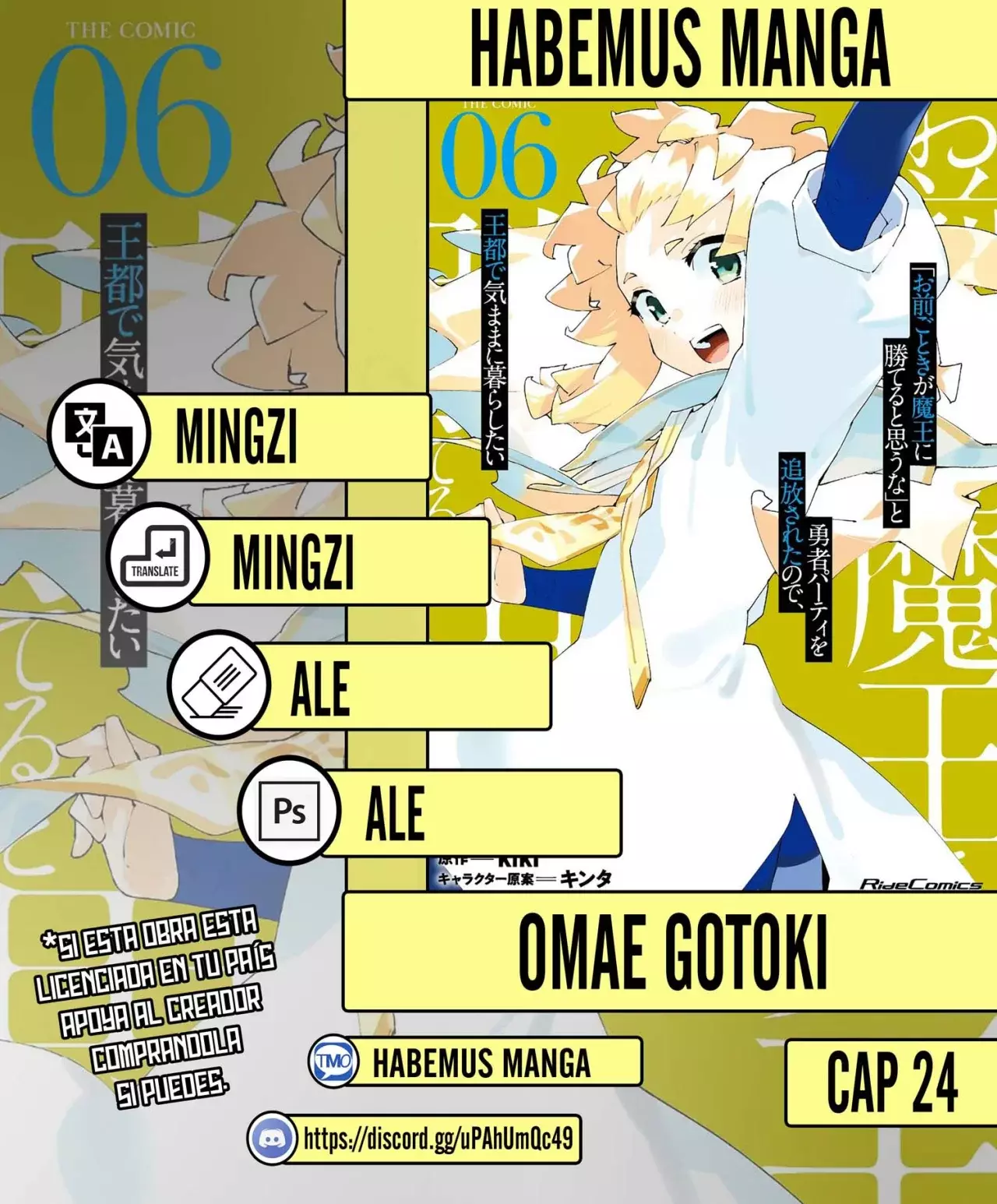 Omae Gotoki capítulo 24 página 1