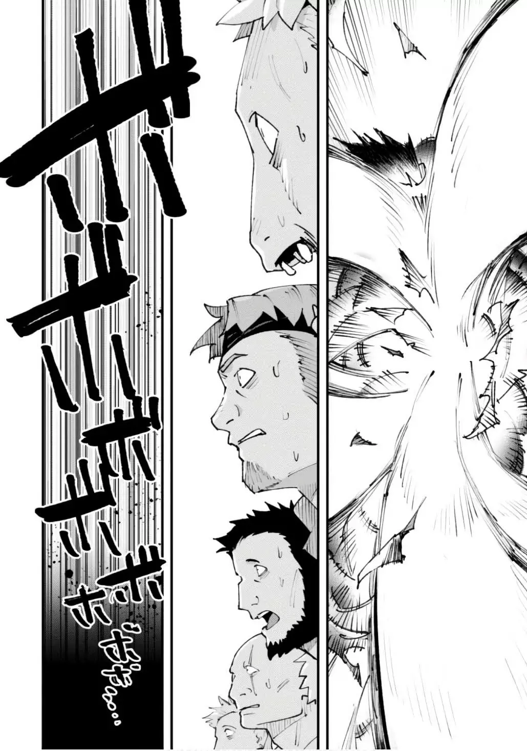 Omae Gotoki capítulo 25 página 15