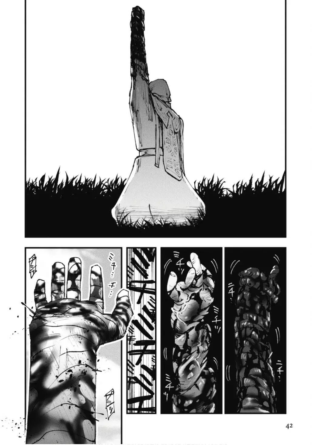 Omae Gotoki capítulo 25 página 5