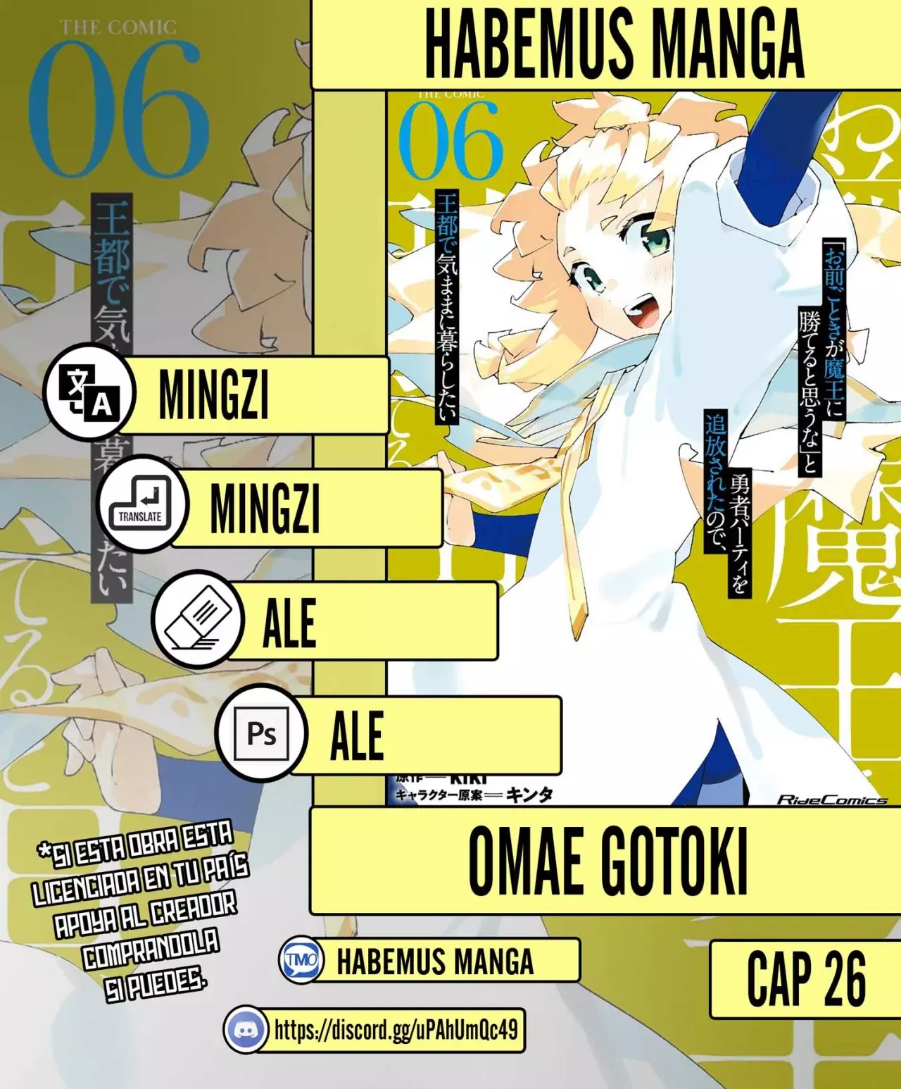 Omae Gotoki capítulo 26 página 1