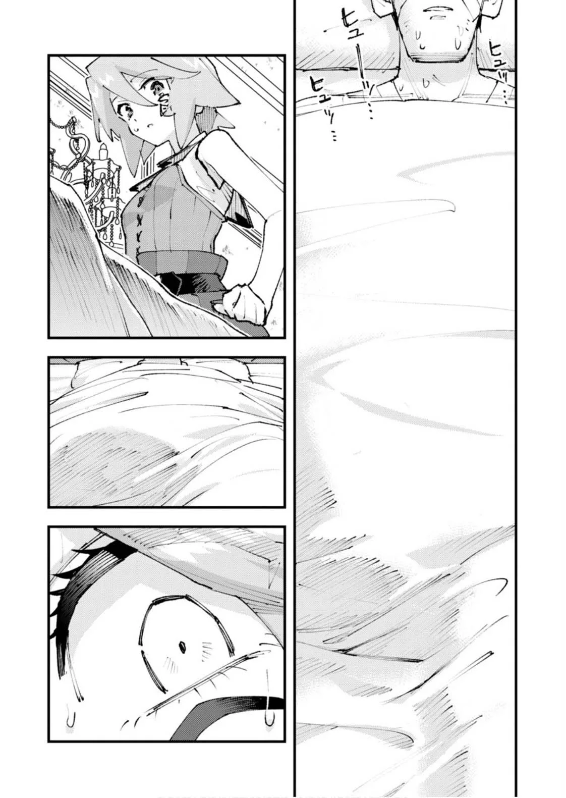 Omae Gotoki capítulo 29 página 5