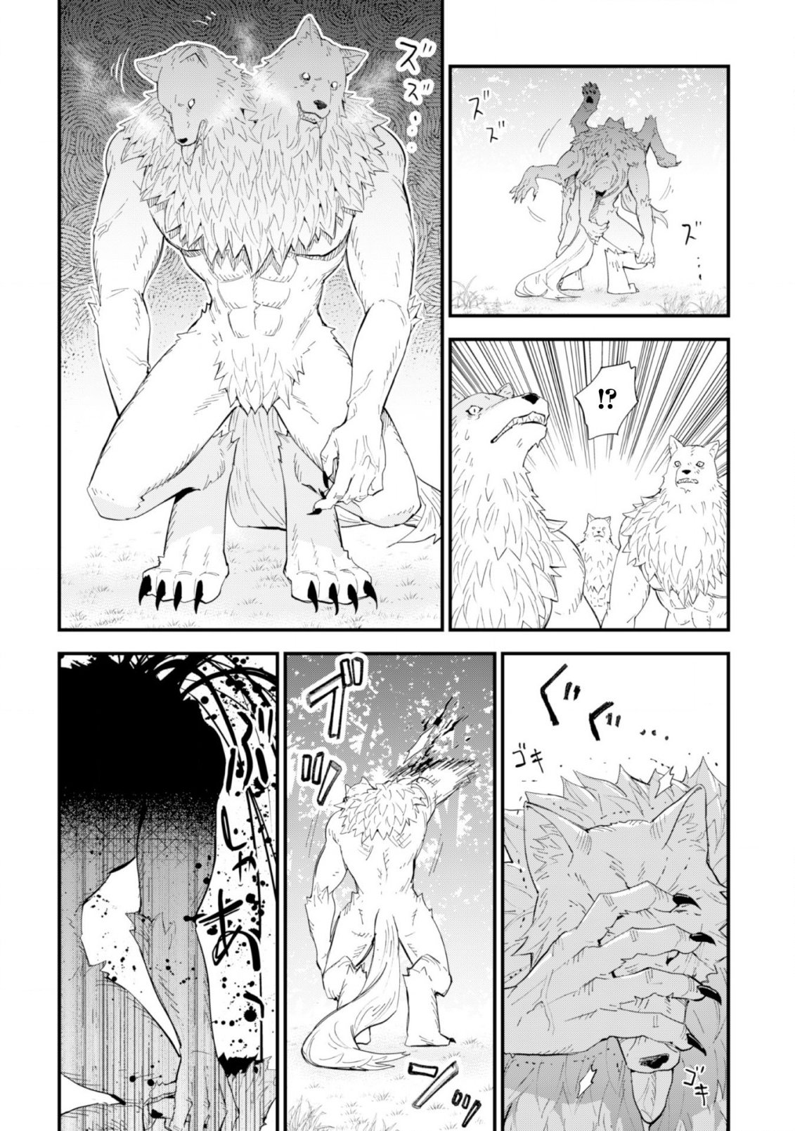 Omae Gotoki capítulo 3 página 19