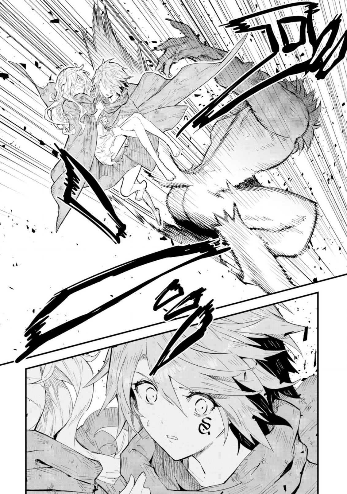 Omae Gotoki capítulo 3 página 23
