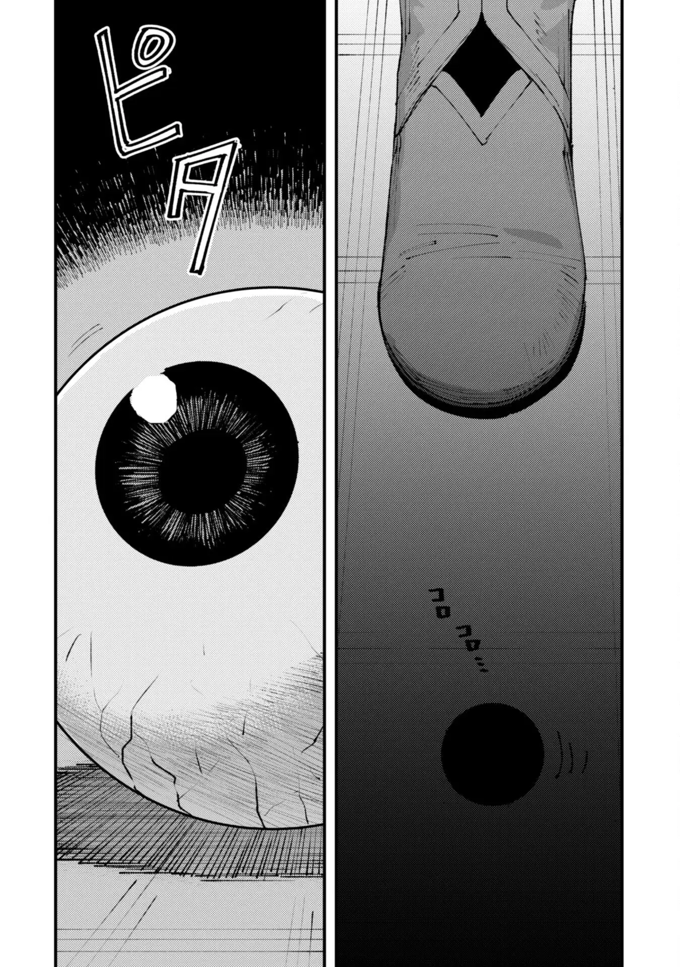 Omae Gotoki capítulo 30 página 28