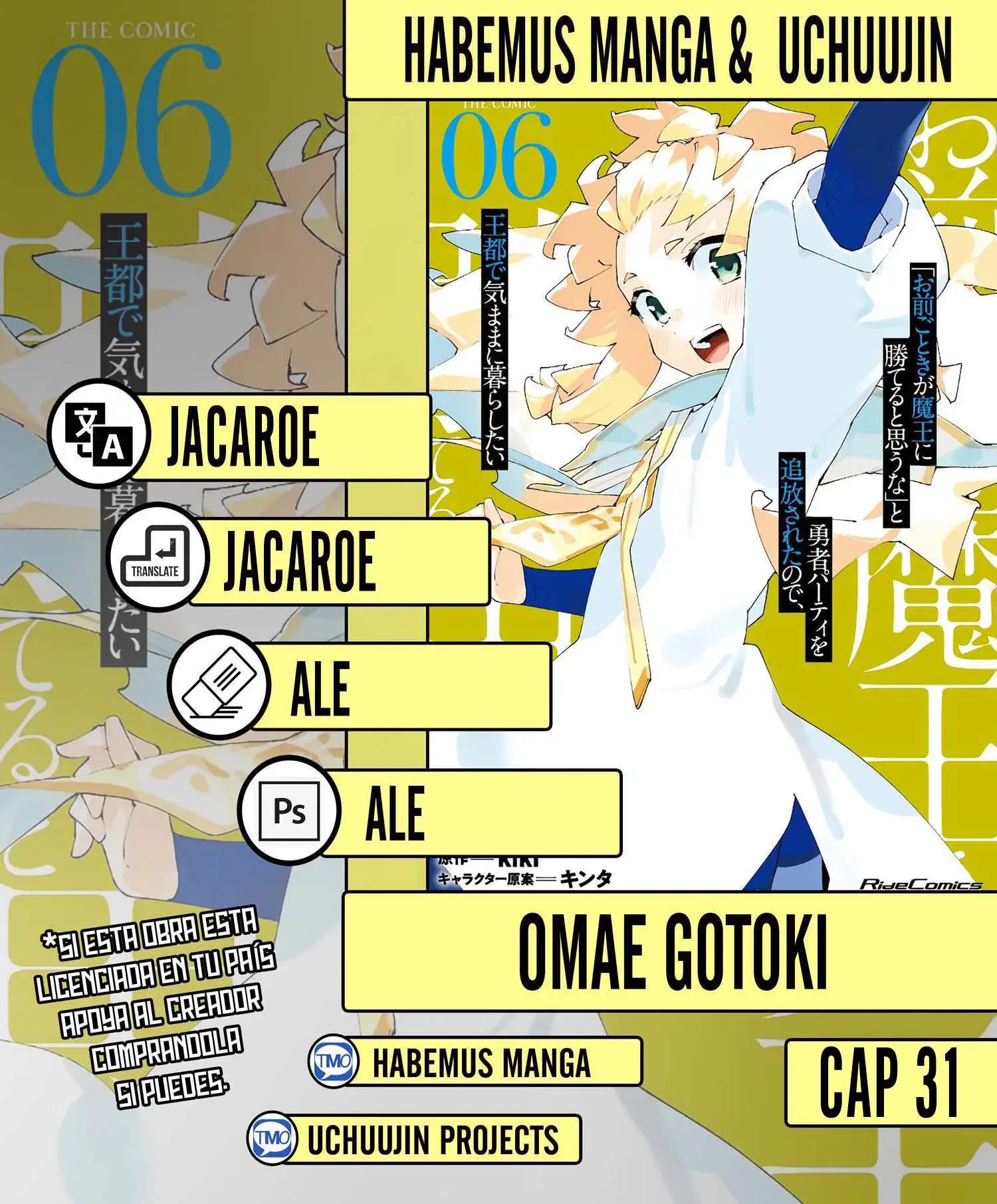 Omae Gotoki capítulo 31 página 1